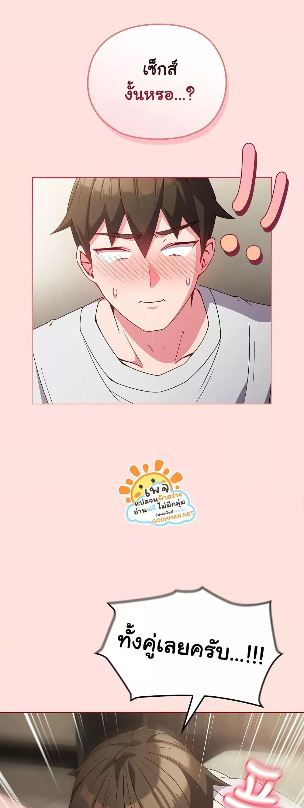 Doujin-Lc- อ่าน โดจิน มังฮวา เกาหลี ญี่ปุ่น จีน แปลไทย But You’re the Same Age as My Daughter! ตอนที่ 1 2 3 4 5 6 7 8 9 10 11 12 13 14 ฟรี ไม่มีโฆษณา อ่าน โดจิน Manhwa เกาหลี ญี่ปุ่น จีน เรามีครบ คัดมาให้เน้นๆ โดจิน 18+ รับประกันความฟินโดย  Doujin Lc