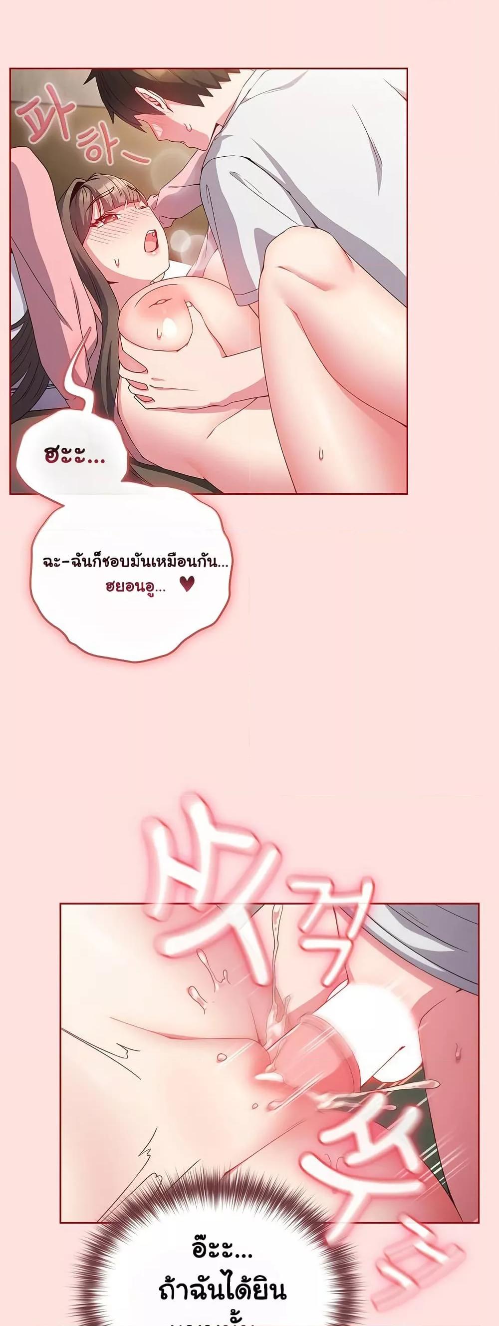 Doujin-Lc- อ่าน โดจิน มังฮวา เกาหลี ญี่ปุ่น จีน แปลไทย But You’re the Same Age as My Daughter! ตอนที่ 1 2 3 4 5 6 7 8 9 10 11 12 13 14 ฟรี ไม่มีโฆษณา อ่าน โดจิน Manhwa เกาหลี ญี่ปุ่น จีน เรามีครบ คัดมาให้เน้นๆ โดจิน 18+ รับประกันความฟินโดย  Doujin Lc