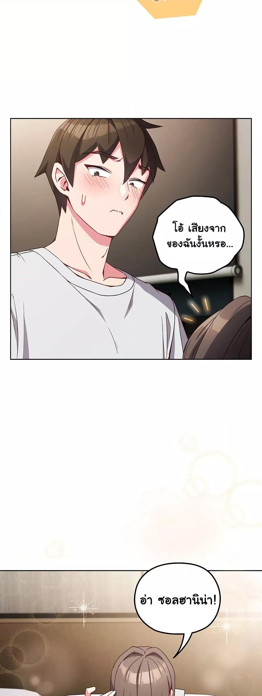 Doujin-Lc- อ่าน โดจิน มังฮวา เกาหลี ญี่ปุ่น จีน แปลไทย But You’re the Same Age as My Daughter! ตอนที่ 1 2 3 4 5 6 7 8 9 10 11 12 13 14 ฟรี ไม่มีโฆษณา อ่าน โดจิน Manhwa เกาหลี ญี่ปุ่น จีน เรามีครบ คัดมาให้เน้นๆ โดจิน 18+ รับประกันความฟินโดย  Doujin Lc
