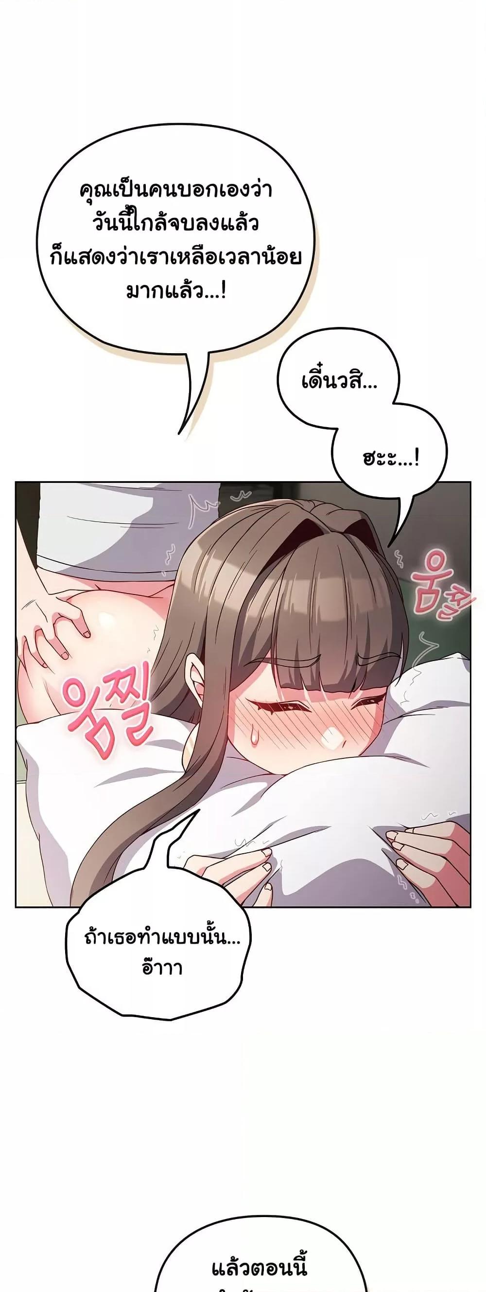 Doujin-Lc- อ่าน โดจิน มังฮวา เกาหลี ญี่ปุ่น จีน แปลไทย But You’re the Same Age as My Daughter! ตอนที่ 1 2 3 4 5 6 7 8 9 10 11 12 13 14 ฟรี ไม่มีโฆษณา อ่าน โดจิน Manhwa เกาหลี ญี่ปุ่น จีน เรามีครบ คัดมาให้เน้นๆ โดจิน 18+ รับประกันความฟินโดย  Doujin Lc