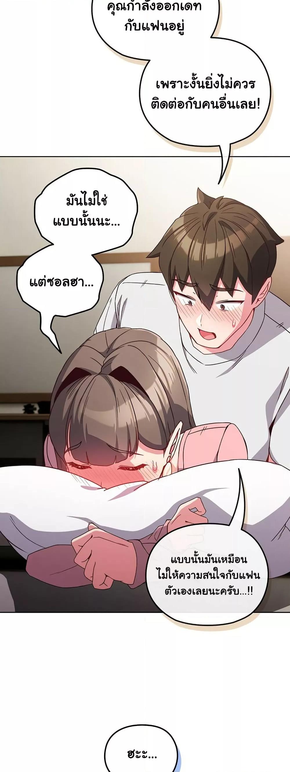 Doujin-Lc- อ่าน โดจิน มังฮวา เกาหลี ญี่ปุ่น จีน แปลไทย But You’re the Same Age as My Daughter! ตอนที่ 1 2 3 4 5 6 7 8 9 10 11 12 13 14 ฟรี ไม่มีโฆษณา อ่าน โดจิน Manhwa เกาหลี ญี่ปุ่น จีน เรามีครบ คัดมาให้เน้นๆ โดจิน 18+ รับประกันความฟินโดย  Doujin Lc