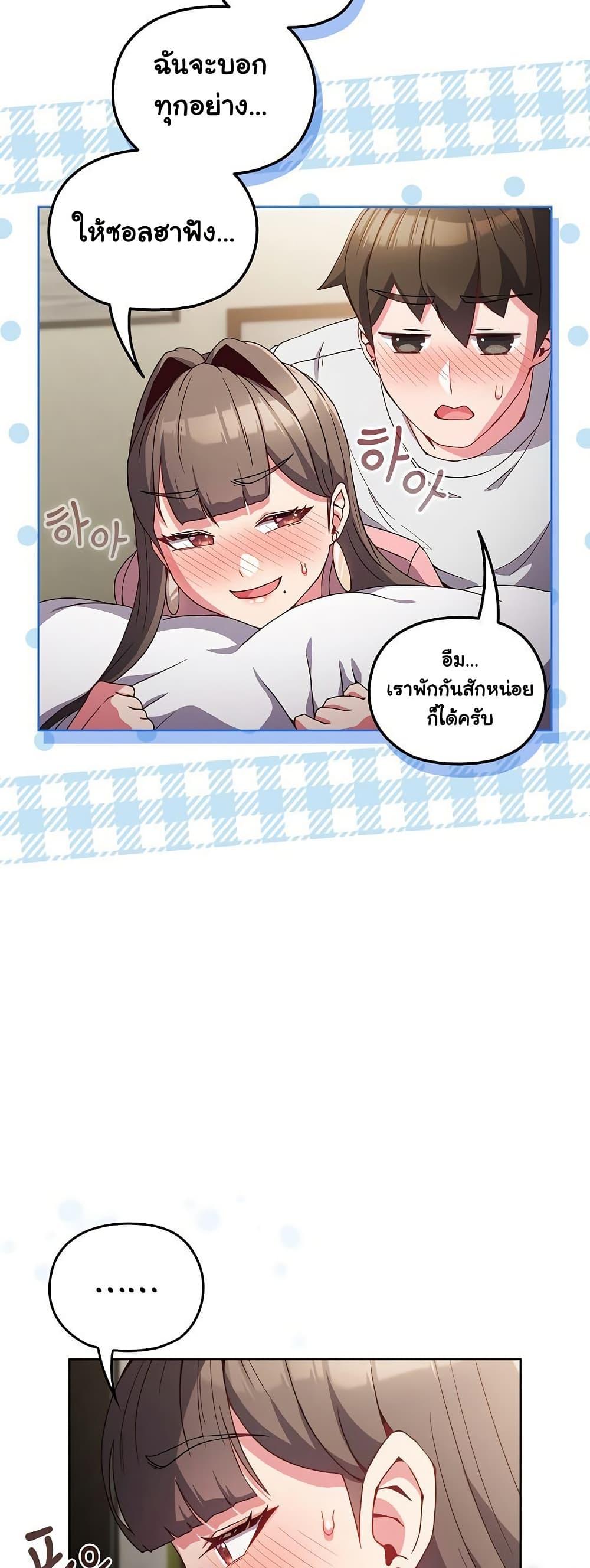 Doujin-Lc- อ่าน โดจิน มังฮวา เกาหลี ญี่ปุ่น จีน แปลไทย But You’re the Same Age as My Daughter! ตอนที่ 1 2 3 4 5 6 7 8 9 10 11 12 13 14 ฟรี ไม่มีโฆษณา อ่าน โดจิน Manhwa เกาหลี ญี่ปุ่น จีน เรามีครบ คัดมาให้เน้นๆ โดจิน 18+ รับประกันความฟินโดย  Doujin Lc