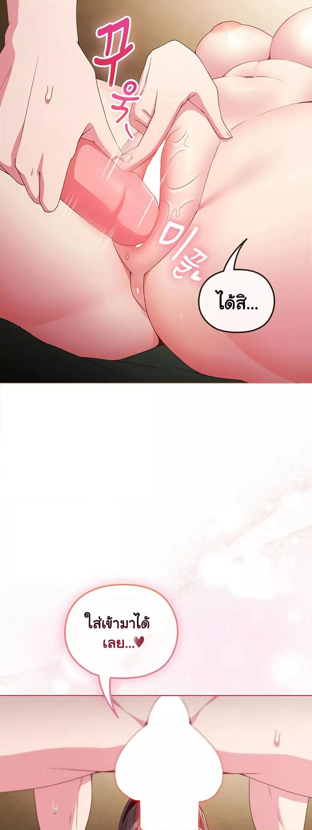 Doujin-Lc- อ่าน โดจิน มังฮวา เกาหลี ญี่ปุ่น จีน แปลไทย But You’re the Same Age as My Daughter! ตอนที่ 1 2 3 4 5 6 7 8 9 10 11 12 13 14 ฟรี ไม่มีโฆษณา อ่าน โดจิน Manhwa เกาหลี ญี่ปุ่น จีน เรามีครบ คัดมาให้เน้นๆ โดจิน 18+ รับประกันความฟินโดย  Doujin Lc
