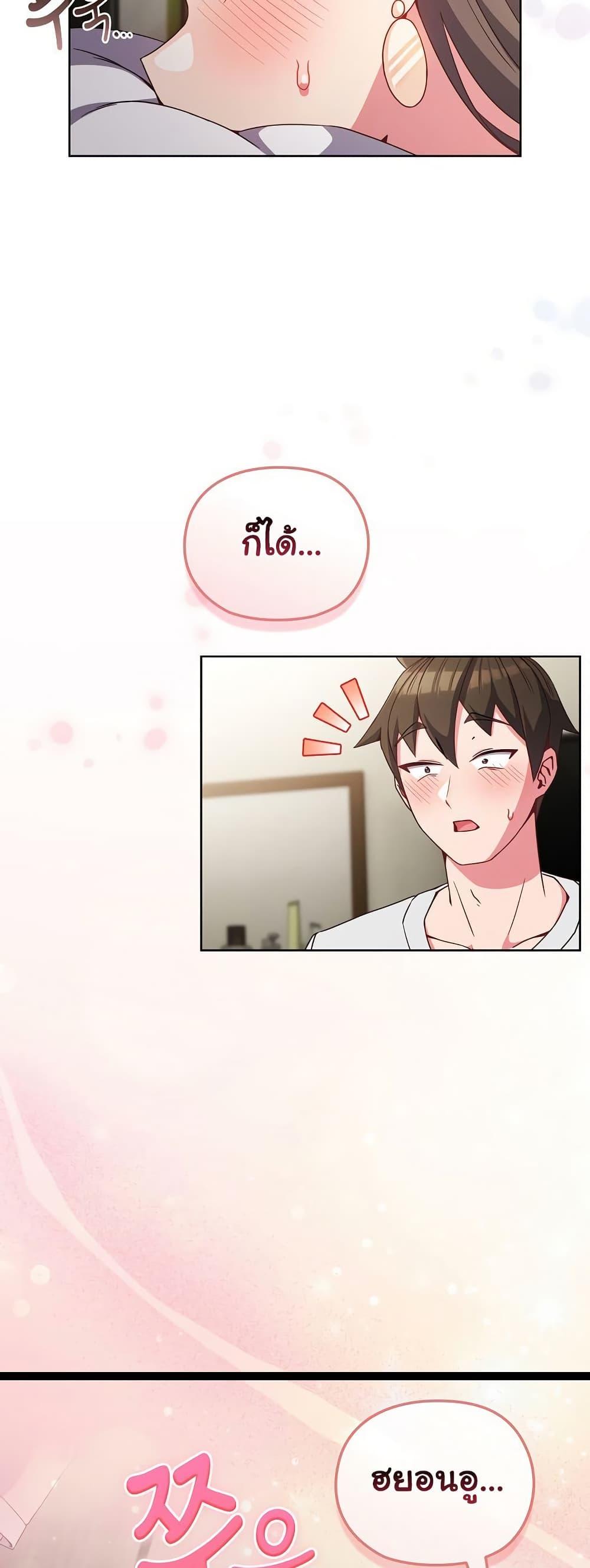Doujin-Lc- อ่าน โดจิน มังฮวา เกาหลี ญี่ปุ่น จีน แปลไทย But You’re the Same Age as My Daughter! ตอนที่ 1 2 3 4 5 6 7 8 9 10 11 12 13 14 ฟรี ไม่มีโฆษณา อ่าน โดจิน Manhwa เกาหลี ญี่ปุ่น จีน เรามีครบ คัดมาให้เน้นๆ โดจิน 18+ รับประกันความฟินโดย  Doujin Lc