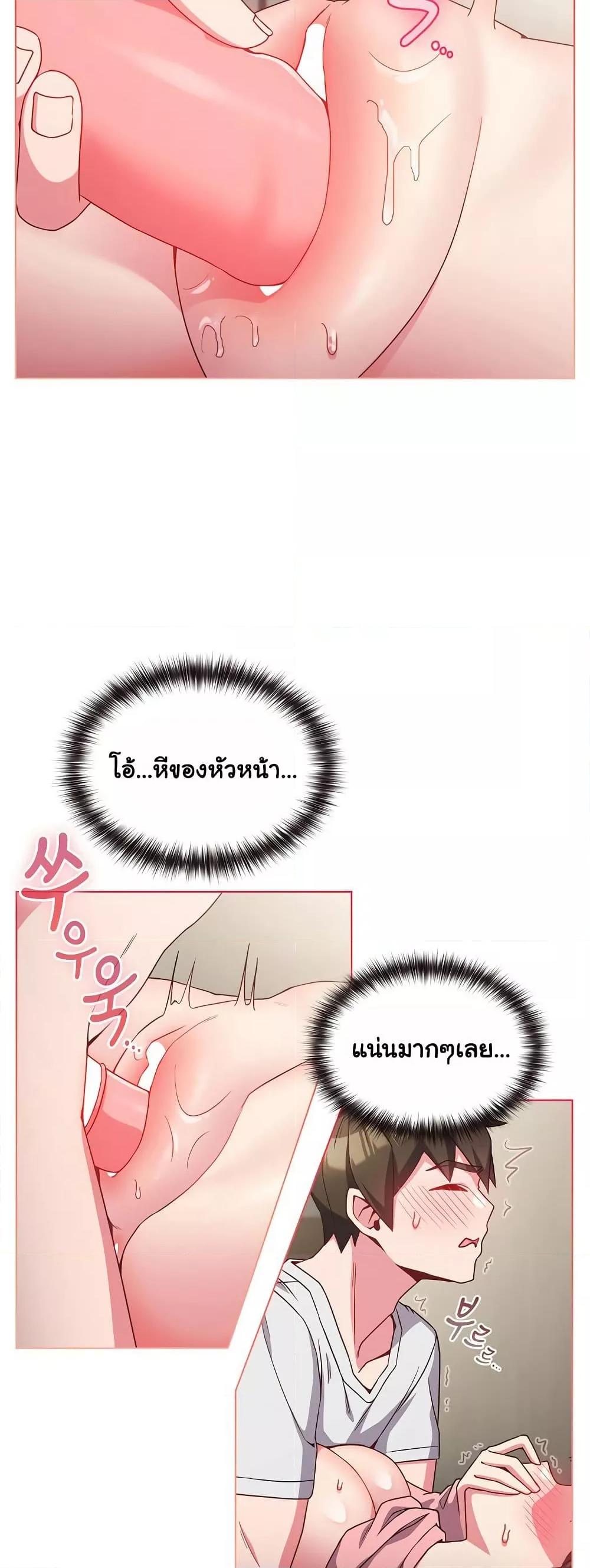 Doujin-Lc- อ่าน โดจิน มังฮวา เกาหลี ญี่ปุ่น จีน แปลไทย But You’re the Same Age as My Daughter! ตอนที่ 1 2 3 4 5 6 7 8 9 10 11 12 13 14 ฟรี ไม่มีโฆษณา อ่าน โดจิน Manhwa เกาหลี ญี่ปุ่น จีน เรามีครบ คัดมาให้เน้นๆ โดจิน 18+ รับประกันความฟินโดย  Doujin Lc
