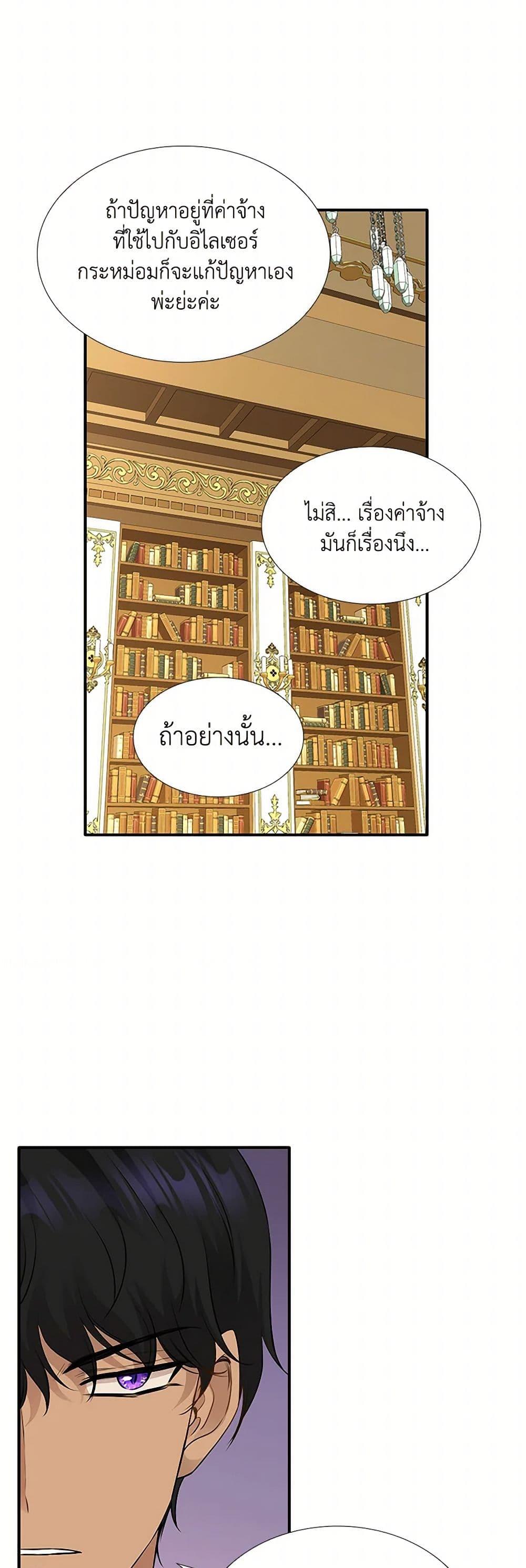 Manga-lc-com อ่านมังงะ อ่านการ์ตูน ออนไลน์ ฟรี Marriage and Sword ตอนที่ 1 2 3 4 5 6 7 8 9 10 11 12 13 14 ฟรี ไม่มีโฆษณา Manga-lc - อ่าน มังงะ อ่าน การ์ตูน ออนไลน์ อ่านมังงะ ฟรี