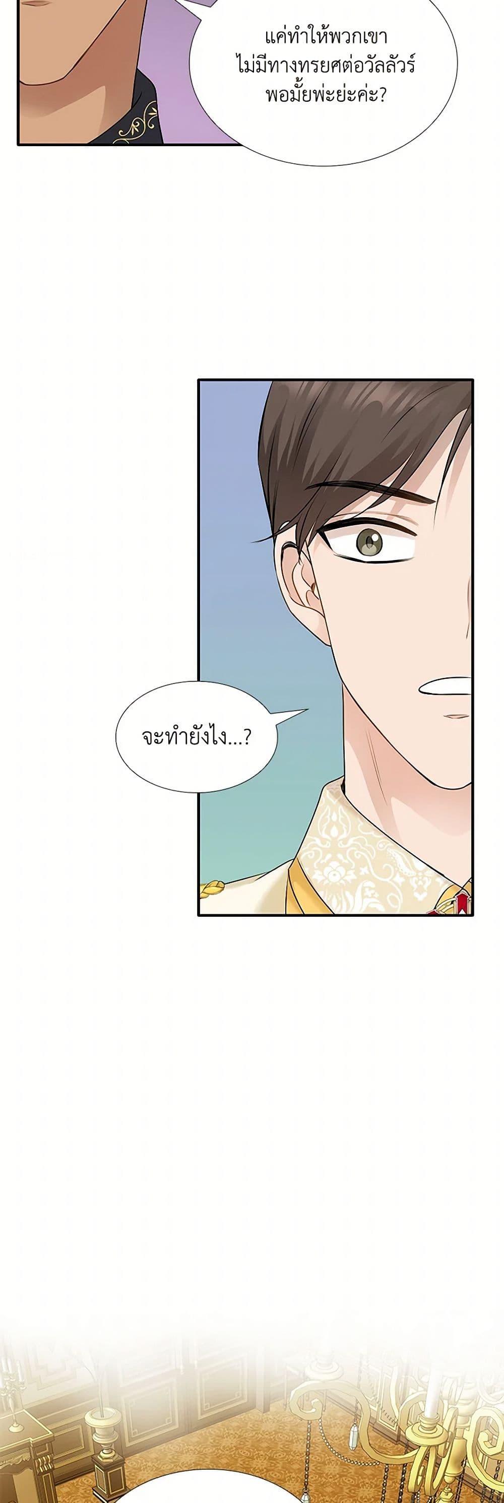 Manga-lc-com อ่านมังงะ อ่านการ์ตูน ออนไลน์ ฟรี Marriage and Sword ตอนที่ 1 2 3 4 5 6 7 8 9 10 11 12 13 14 ฟรี ไม่มีโฆษณา Manga-lc - อ่าน มังงะ อ่าน การ์ตูน ออนไลน์ อ่านมังงะ ฟรี