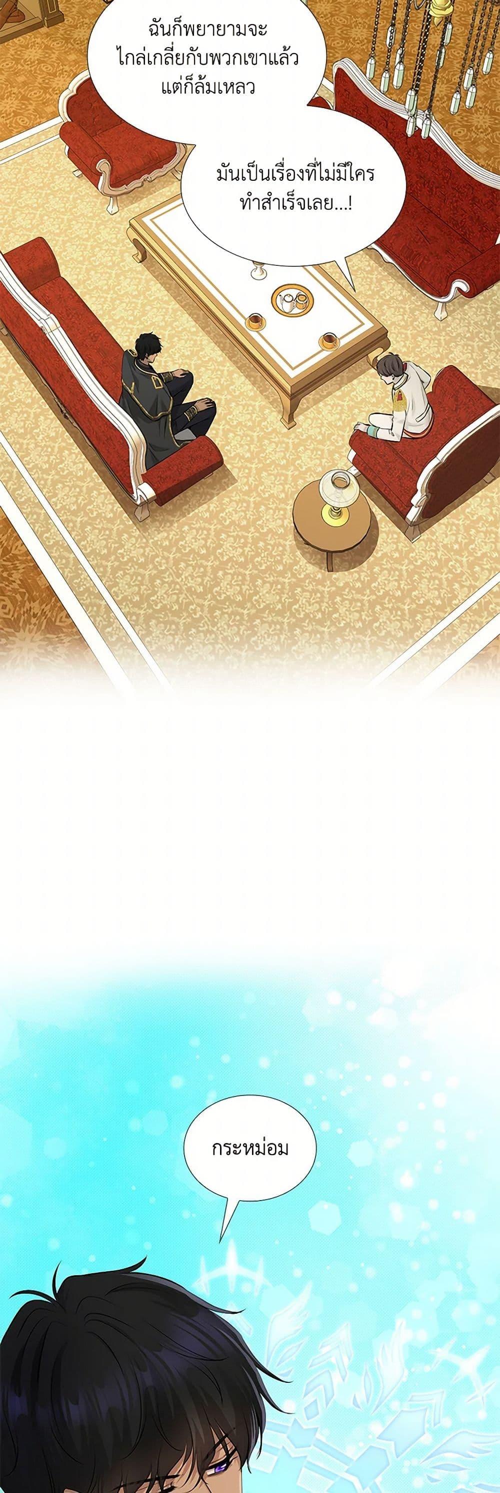 Manga-lc-com อ่านมังงะ อ่านการ์ตูน ออนไลน์ ฟรี Marriage and Sword ตอนที่ 1 2 3 4 5 6 7 8 9 10 11 12 13 14 ฟรี ไม่มีโฆษณา Manga-lc - อ่าน มังงะ อ่าน การ์ตูน ออนไลน์ อ่านมังงะ ฟรี