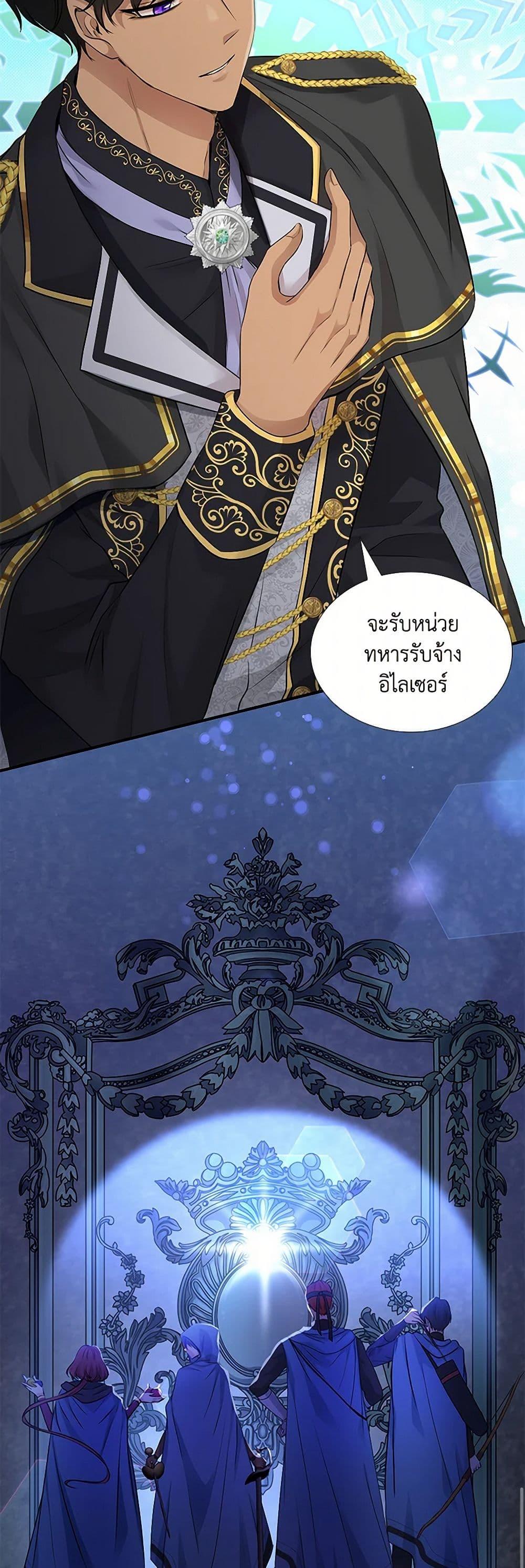 Manga-lc-com อ่านมังงะ อ่านการ์ตูน ออนไลน์ ฟรี Marriage and Sword ตอนที่ 1 2 3 4 5 6 7 8 9 10 11 12 13 14 ฟรี ไม่มีโฆษณา Manga-lc - อ่าน มังงะ อ่าน การ์ตูน ออนไลน์ อ่านมังงะ ฟรี
