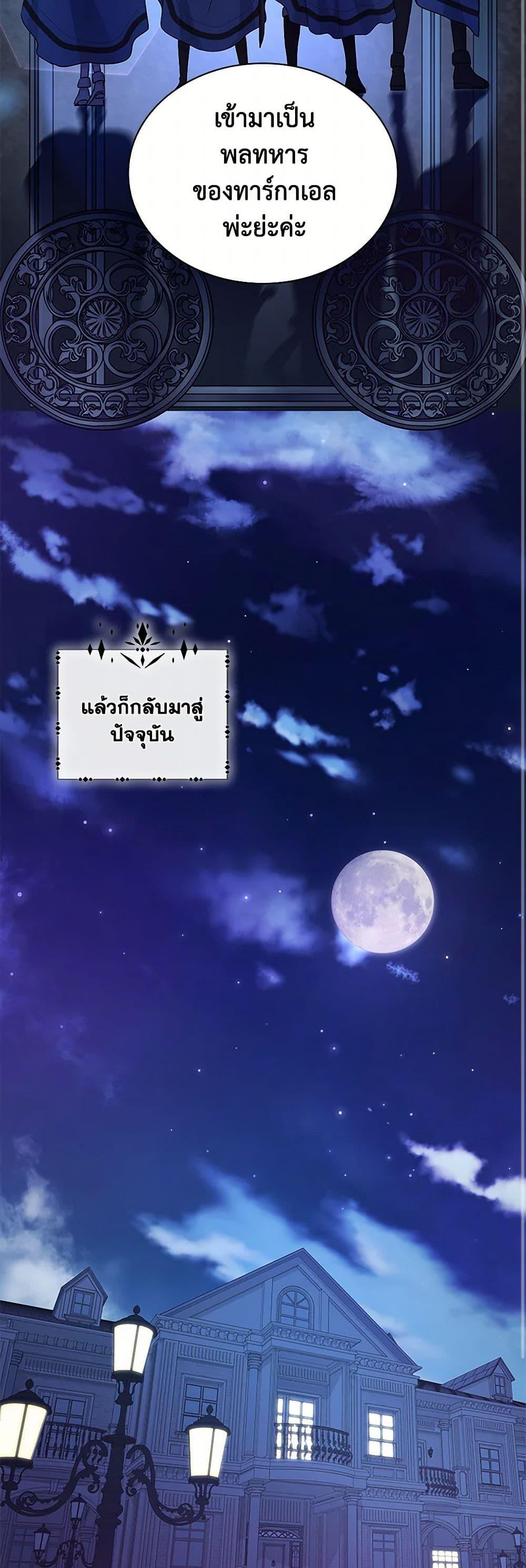 Manga-lc-com อ่านมังงะ อ่านการ์ตูน ออนไลน์ ฟรี Marriage and Sword ตอนที่ 1 2 3 4 5 6 7 8 9 10 11 12 13 14 ฟรี ไม่มีโฆษณา Manga-lc - อ่าน มังงะ อ่าน การ์ตูน ออนไลน์ อ่านมังงะ ฟรี