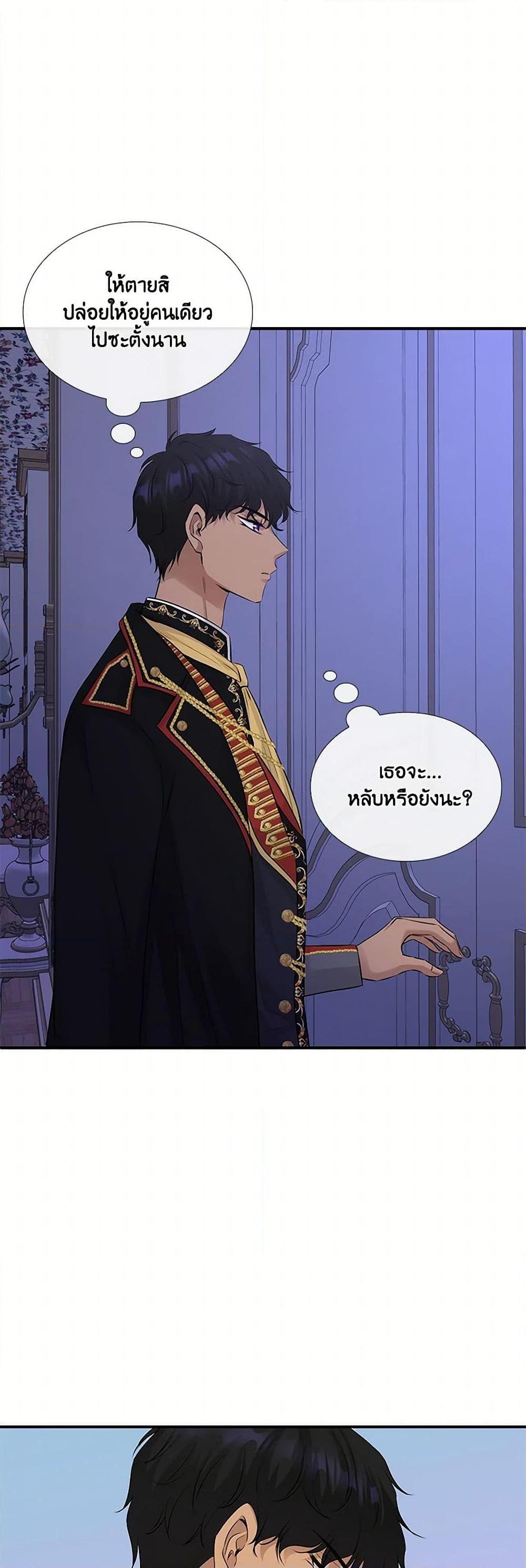 Manga-lc-com อ่านมังงะ อ่านการ์ตูน ออนไลน์ ฟรี Marriage and Sword ตอนที่ 1 2 3 4 5 6 7 8 9 10 11 12 13 14 ฟรี ไม่มีโฆษณา Manga-lc - อ่าน มังงะ อ่าน การ์ตูน ออนไลน์ อ่านมังงะ ฟรี