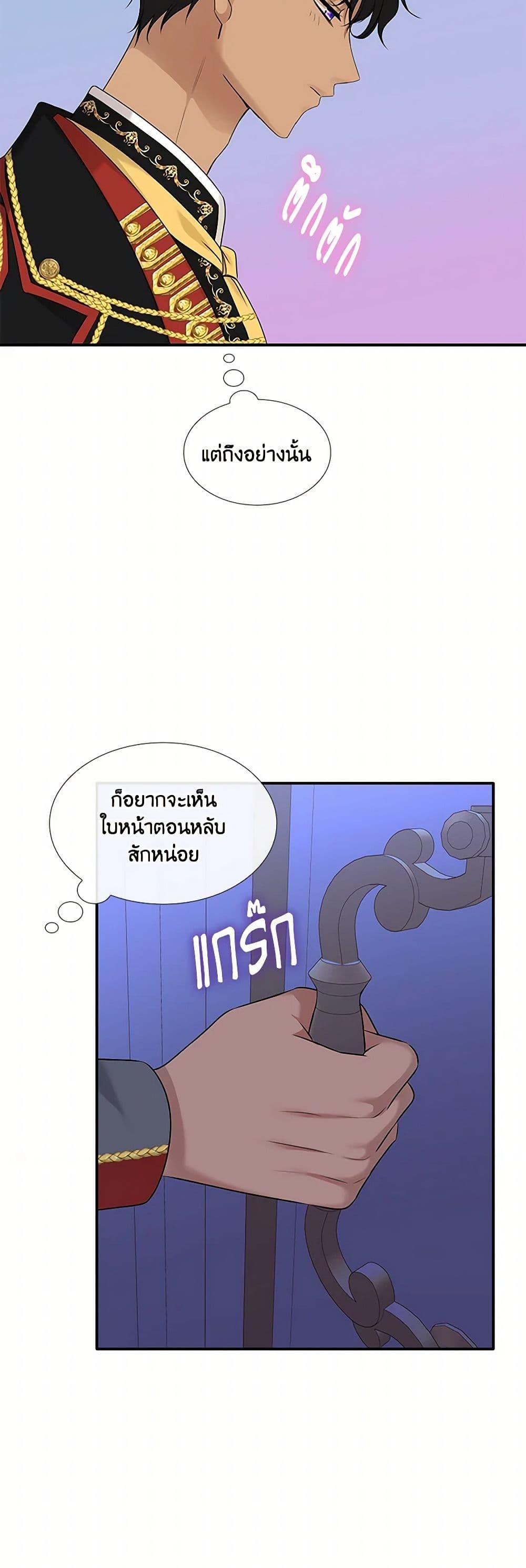 Manga-lc-com อ่านมังงะ อ่านการ์ตูน ออนไลน์ ฟรี Marriage and Sword ตอนที่ 1 2 3 4 5 6 7 8 9 10 11 12 13 14 ฟรี ไม่มีโฆษณา Manga-lc - อ่าน มังงะ อ่าน การ์ตูน ออนไลน์ อ่านมังงะ ฟรี