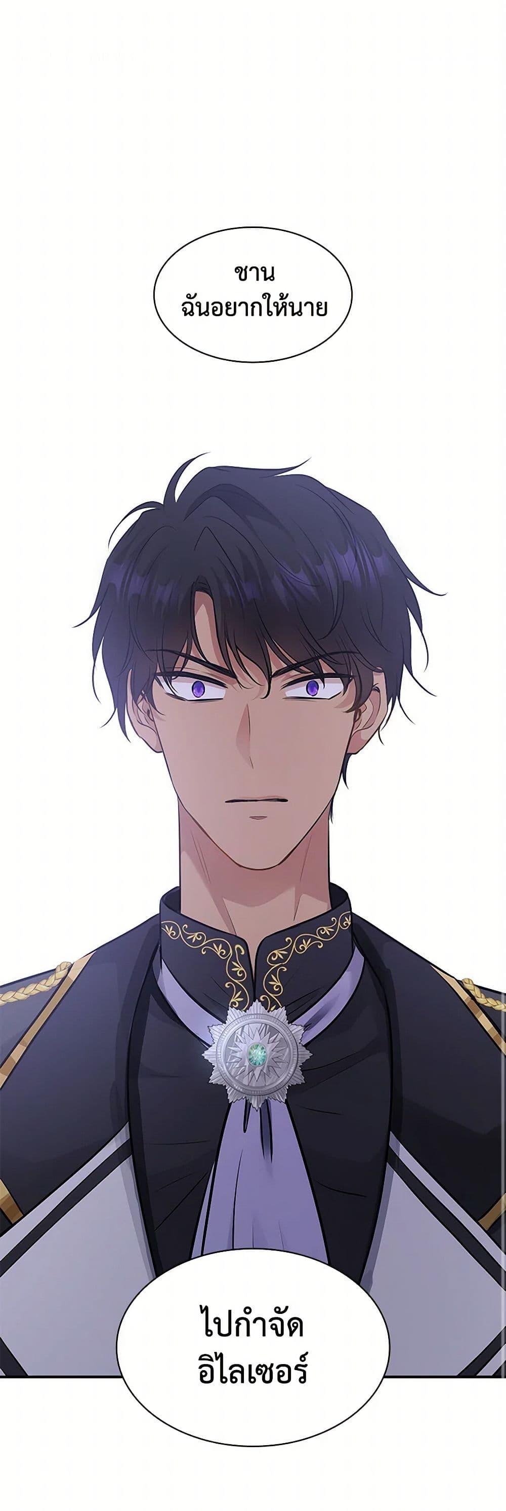 Manga-lc-com อ่านมังงะ อ่านการ์ตูน ออนไลน์ ฟรี Marriage and Sword ตอนที่ 1 2 3 4 5 6 7 8 9 10 11 12 13 14 ฟรี ไม่มีโฆษณา Manga-lc - อ่าน มังงะ อ่าน การ์ตูน ออนไลน์ อ่านมังงะ ฟรี