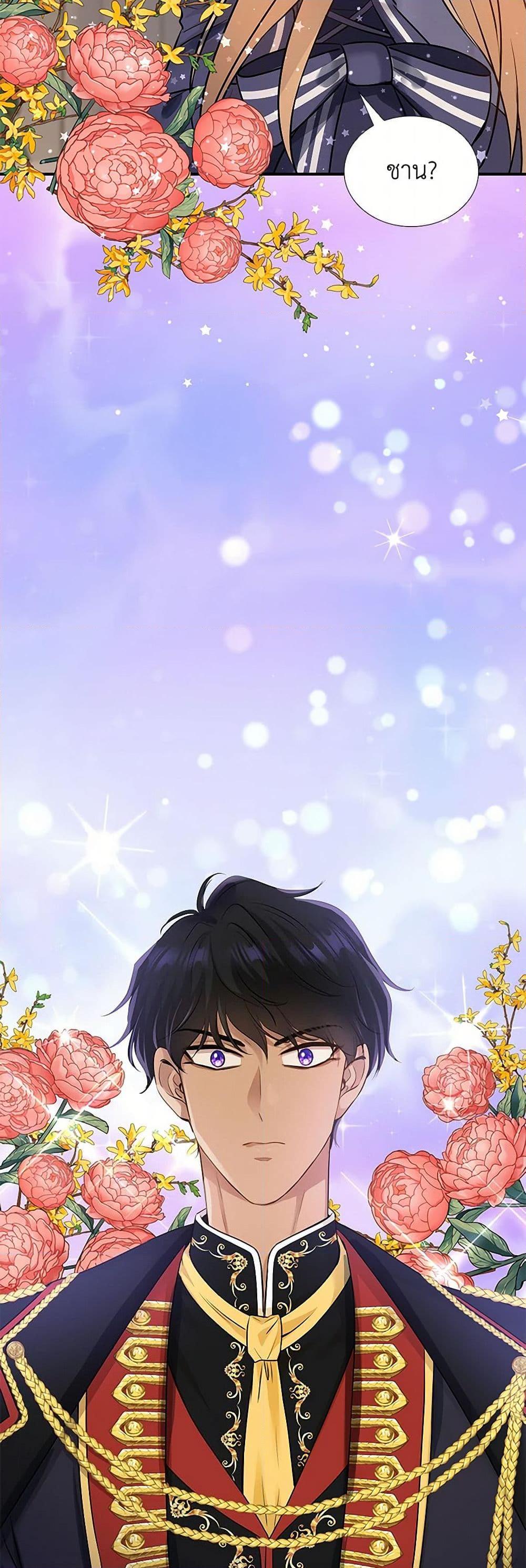 Manga-lc-com อ่านมังงะ อ่านการ์ตูน ออนไลน์ ฟรี Marriage and Sword ตอนที่ 1 2 3 4 5 6 7 8 9 10 11 12 13 14 ฟรี ไม่มีโฆษณา Manga-lc - อ่าน มังงะ อ่าน การ์ตูน ออนไลน์ อ่านมังงะ ฟรี