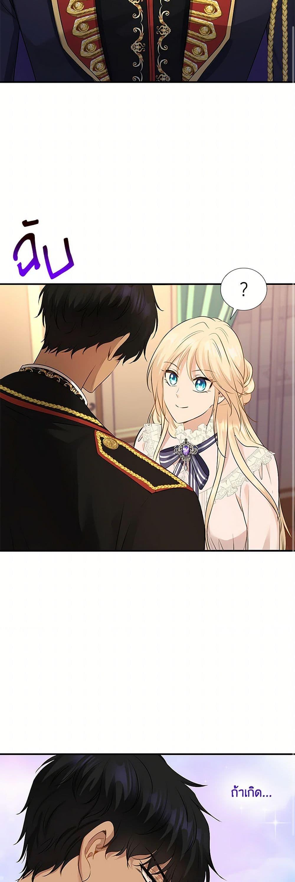 Manga-lc-com อ่านมังงะ อ่านการ์ตูน ออนไลน์ ฟรี Marriage and Sword ตอนที่ 1 2 3 4 5 6 7 8 9 10 11 12 13 14 ฟรี ไม่มีโฆษณา Manga-lc - อ่าน มังงะ อ่าน การ์ตูน ออนไลน์ อ่านมังงะ ฟรี