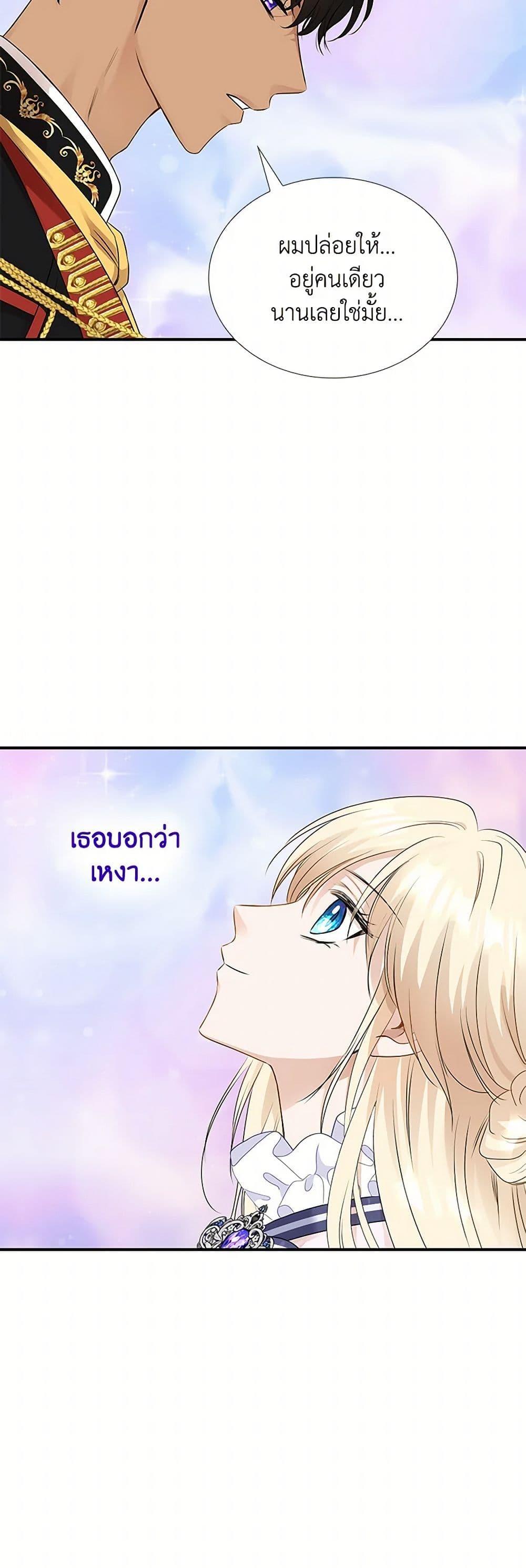 Manga-lc-com อ่านมังงะ อ่านการ์ตูน ออนไลน์ ฟรี Marriage and Sword ตอนที่ 1 2 3 4 5 6 7 8 9 10 11 12 13 14 ฟรี ไม่มีโฆษณา Manga-lc - อ่าน มังงะ อ่าน การ์ตูน ออนไลน์ อ่านมังงะ ฟรี