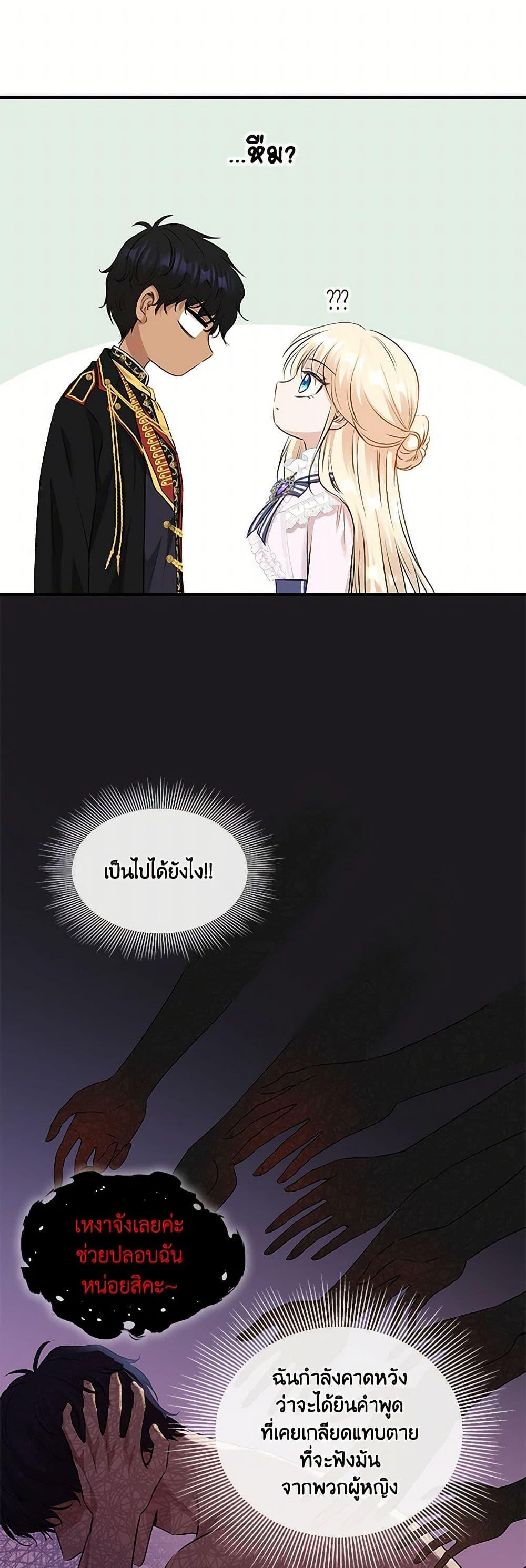 Manga-lc-com อ่านมังงะ อ่านการ์ตูน ออนไลน์ ฟรี Marriage and Sword ตอนที่ 1 2 3 4 5 6 7 8 9 10 11 12 13 14 ฟรี ไม่มีโฆษณา Manga-lc - อ่าน มังงะ อ่าน การ์ตูน ออนไลน์ อ่านมังงะ ฟรี