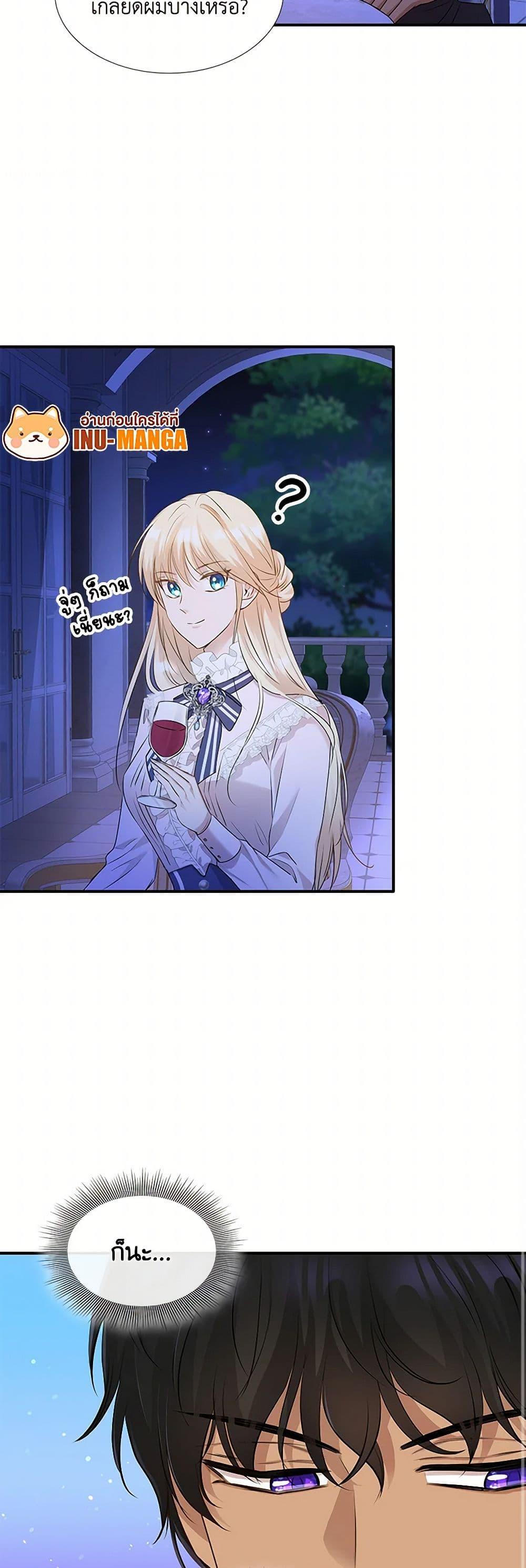 Manga-lc-com อ่านมังงะ อ่านการ์ตูน ออนไลน์ ฟรี Marriage and Sword ตอนที่ 1 2 3 4 5 6 7 8 9 10 11 12 13 14 ฟรี ไม่มีโฆษณา Manga-lc - อ่าน มังงะ อ่าน การ์ตูน ออนไลน์ อ่านมังงะ ฟรี