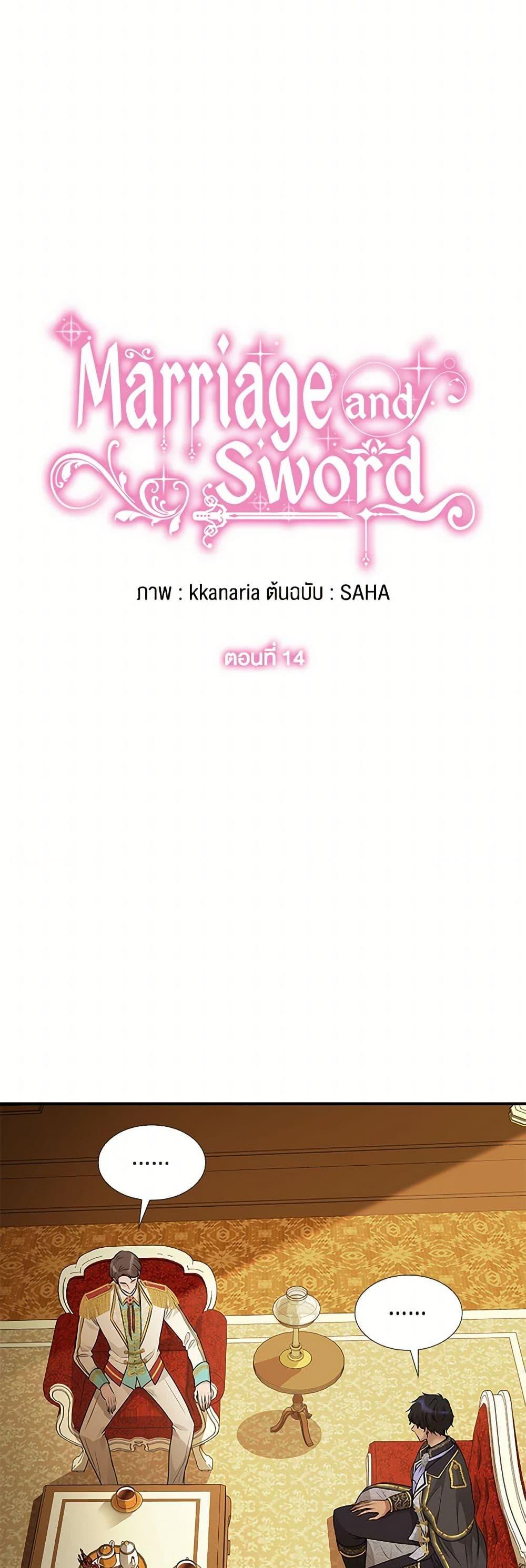 Manga-lc-com อ่านมังงะ อ่านการ์ตูน ออนไลน์ ฟรี Marriage and Sword ตอนที่ 1 2 3 4 5 6 7 8 9 10 11 12 13 14 ฟรี ไม่มีโฆษณา Manga-lc - อ่าน มังงะ อ่าน การ์ตูน ออนไลน์ อ่านมังงะ ฟรี