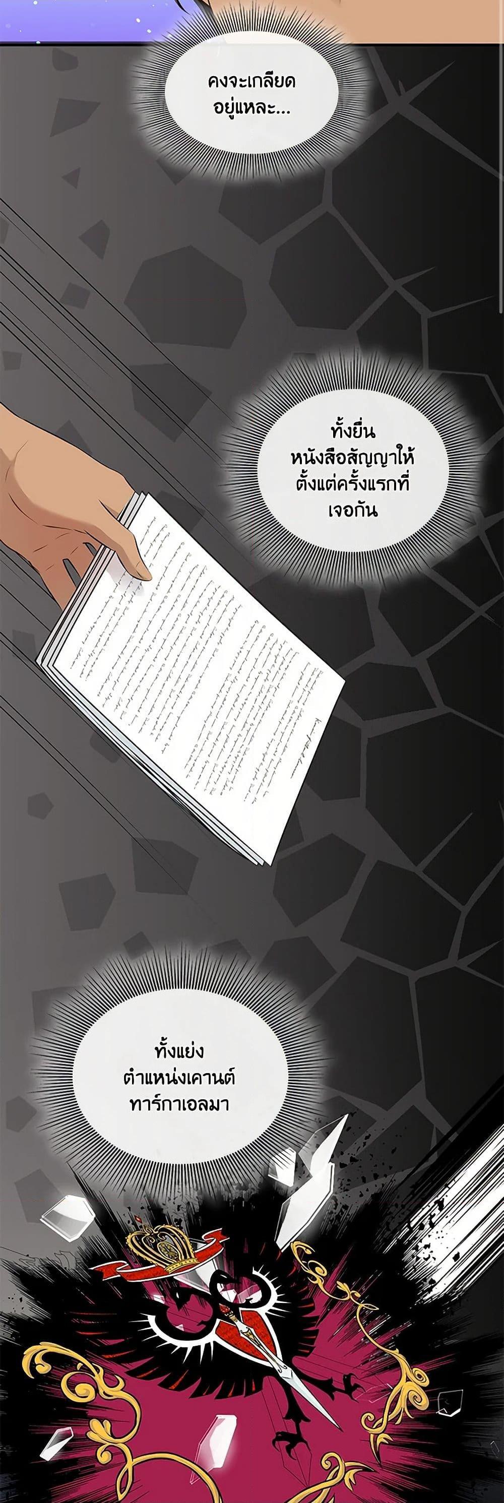 Manga-lc-com อ่านมังงะ อ่านการ์ตูน ออนไลน์ ฟรี Marriage and Sword ตอนที่ 1 2 3 4 5 6 7 8 9 10 11 12 13 14 ฟรี ไม่มีโฆษณา Manga-lc - อ่าน มังงะ อ่าน การ์ตูน ออนไลน์ อ่านมังงะ ฟรี