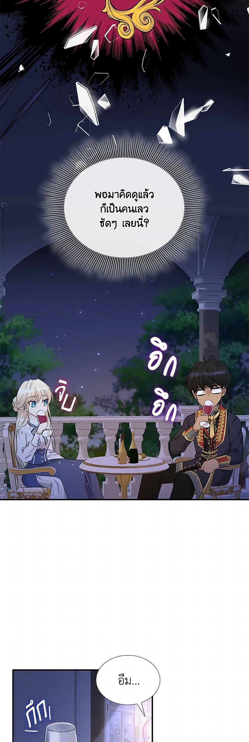 Manga-lc-com อ่านมังงะ อ่านการ์ตูน ออนไลน์ ฟรี Marriage and Sword ตอนที่ 1 2 3 4 5 6 7 8 9 10 11 12 13 14 ฟรี ไม่มีโฆษณา Manga-lc - อ่าน มังงะ อ่าน การ์ตูน ออนไลน์ อ่านมังงะ ฟรี