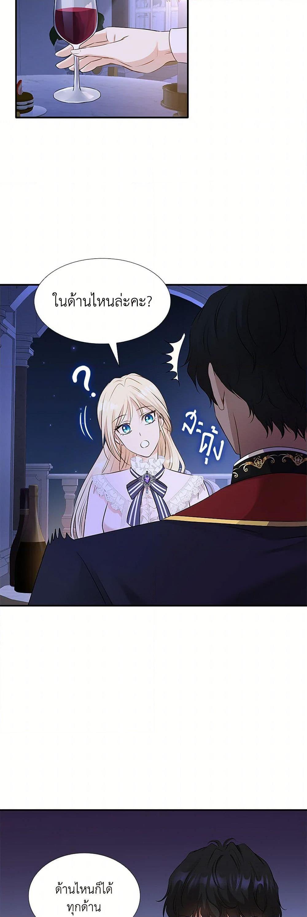 Manga-lc-com อ่านมังงะ อ่านการ์ตูน ออนไลน์ ฟรี Marriage and Sword ตอนที่ 1 2 3 4 5 6 7 8 9 10 11 12 13 14 ฟรี ไม่มีโฆษณา Manga-lc - อ่าน มังงะ อ่าน การ์ตูน ออนไลน์ อ่านมังงะ ฟรี