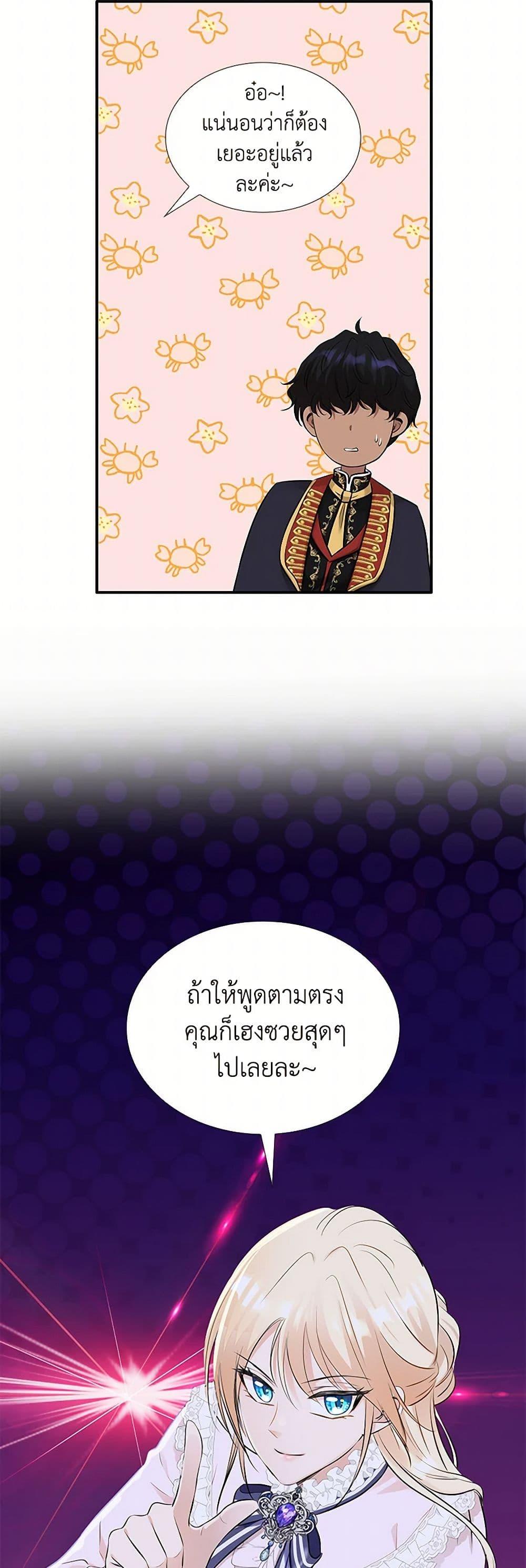 Manga-lc-com อ่านมังงะ อ่านการ์ตูน ออนไลน์ ฟรี Marriage and Sword ตอนที่ 1 2 3 4 5 6 7 8 9 10 11 12 13 14 ฟรี ไม่มีโฆษณา Manga-lc - อ่าน มังงะ อ่าน การ์ตูน ออนไลน์ อ่านมังงะ ฟรี