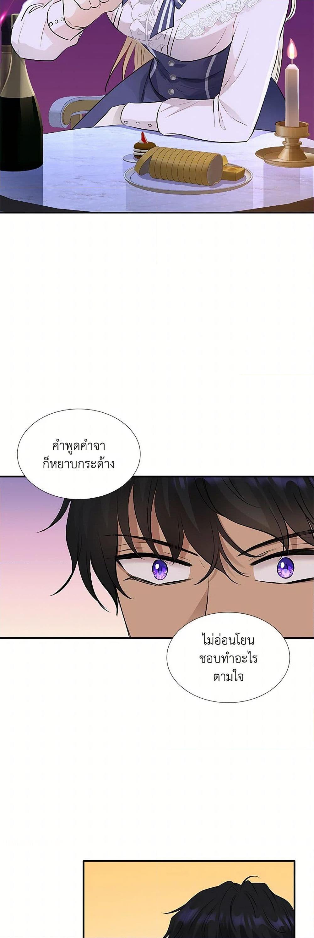Manga-lc-com อ่านมังงะ อ่านการ์ตูน ออนไลน์ ฟรี Marriage and Sword ตอนที่ 1 2 3 4 5 6 7 8 9 10 11 12 13 14 ฟรี ไม่มีโฆษณา Manga-lc - อ่าน มังงะ อ่าน การ์ตูน ออนไลน์ อ่านมังงะ ฟรี