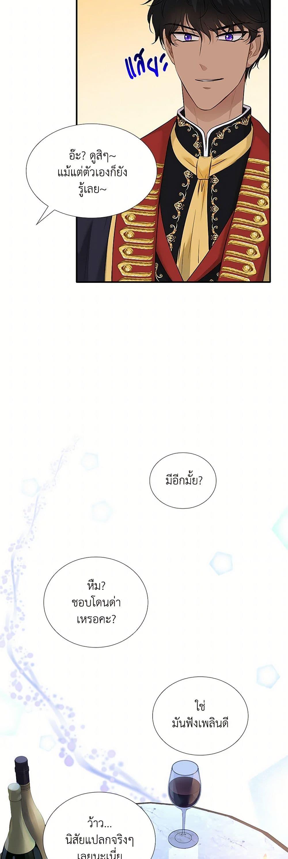 Manga-lc-com อ่านมังงะ อ่านการ์ตูน ออนไลน์ ฟรี Marriage and Sword ตอนที่ 1 2 3 4 5 6 7 8 9 10 11 12 13 14 ฟรี ไม่มีโฆษณา Manga-lc - อ่าน มังงะ อ่าน การ์ตูน ออนไลน์ อ่านมังงะ ฟรี