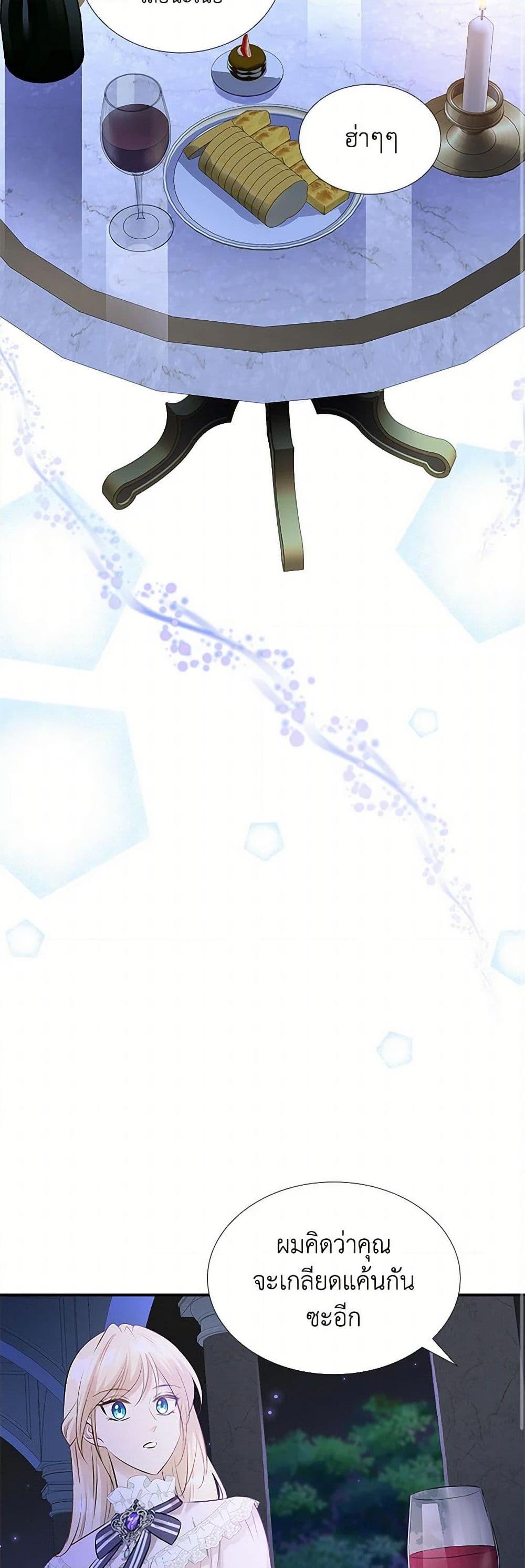 Manga-lc-com อ่านมังงะ อ่านการ์ตูน ออนไลน์ ฟรี Marriage and Sword ตอนที่ 1 2 3 4 5 6 7 8 9 10 11 12 13 14 ฟรี ไม่มีโฆษณา Manga-lc - อ่าน มังงะ อ่าน การ์ตูน ออนไลน์ อ่านมังงะ ฟรี