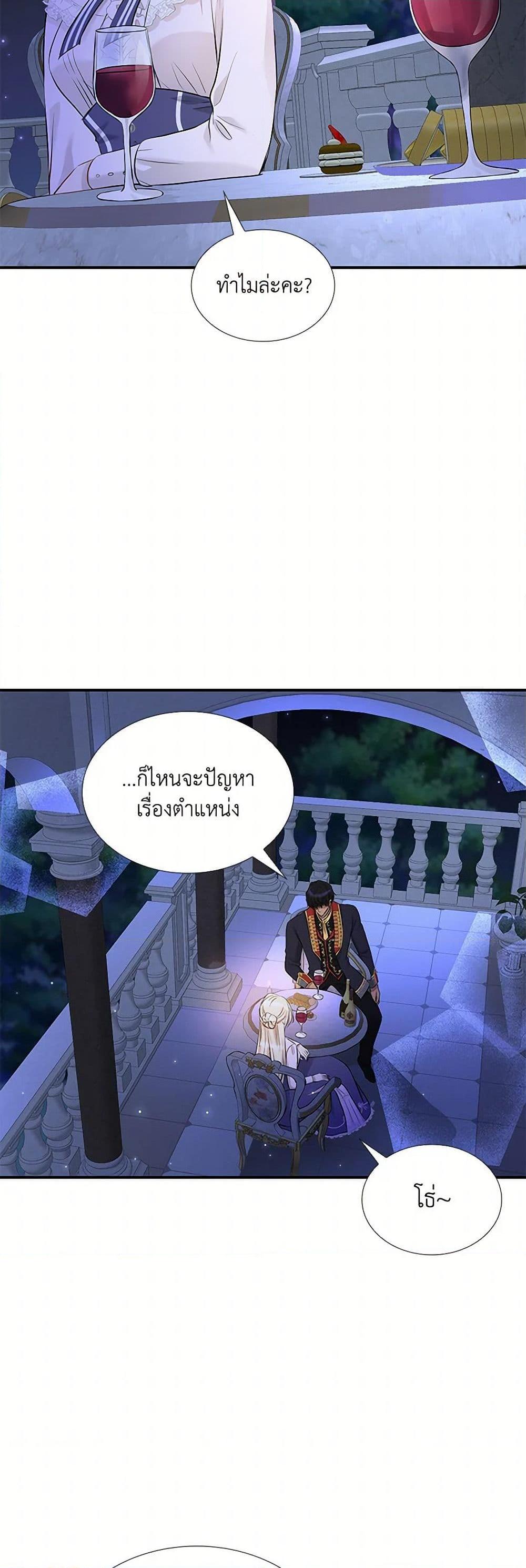 Manga-lc-com อ่านมังงะ อ่านการ์ตูน ออนไลน์ ฟรี Marriage and Sword ตอนที่ 1 2 3 4 5 6 7 8 9 10 11 12 13 14 ฟรี ไม่มีโฆษณา Manga-lc - อ่าน มังงะ อ่าน การ์ตูน ออนไลน์ อ่านมังงะ ฟรี