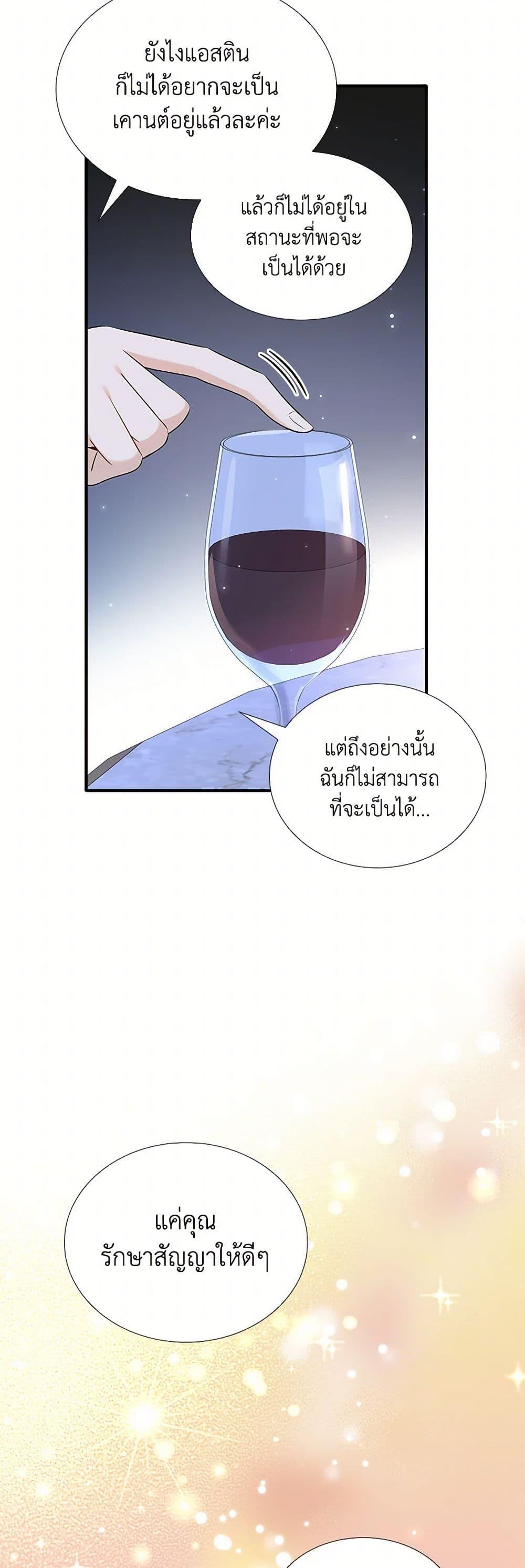 Manga-lc-com อ่านมังงะ อ่านการ์ตูน ออนไลน์ ฟรี Marriage and Sword ตอนที่ 1 2 3 4 5 6 7 8 9 10 11 12 13 14 ฟรี ไม่มีโฆษณา Manga-lc - อ่าน มังงะ อ่าน การ์ตูน ออนไลน์ อ่านมังงะ ฟรี