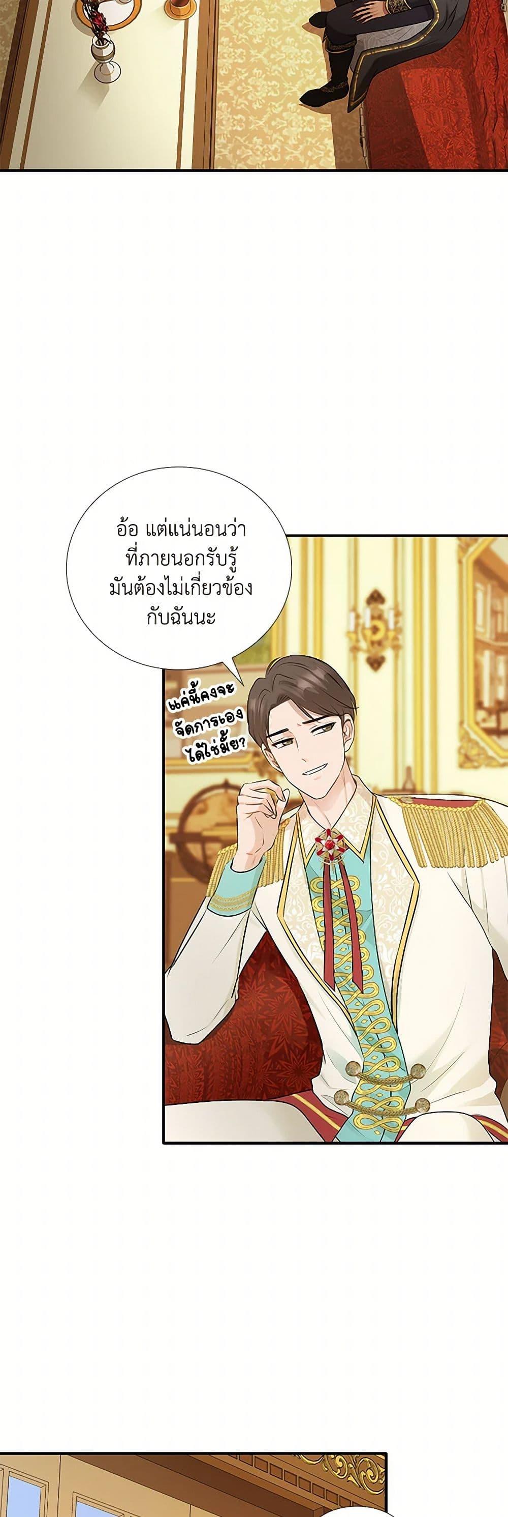 Manga-lc-com อ่านมังงะ อ่านการ์ตูน ออนไลน์ ฟรี Marriage and Sword ตอนที่ 1 2 3 4 5 6 7 8 9 10 11 12 13 14 ฟรี ไม่มีโฆษณา Manga-lc - อ่าน มังงะ อ่าน การ์ตูน ออนไลน์ อ่านมังงะ ฟรี