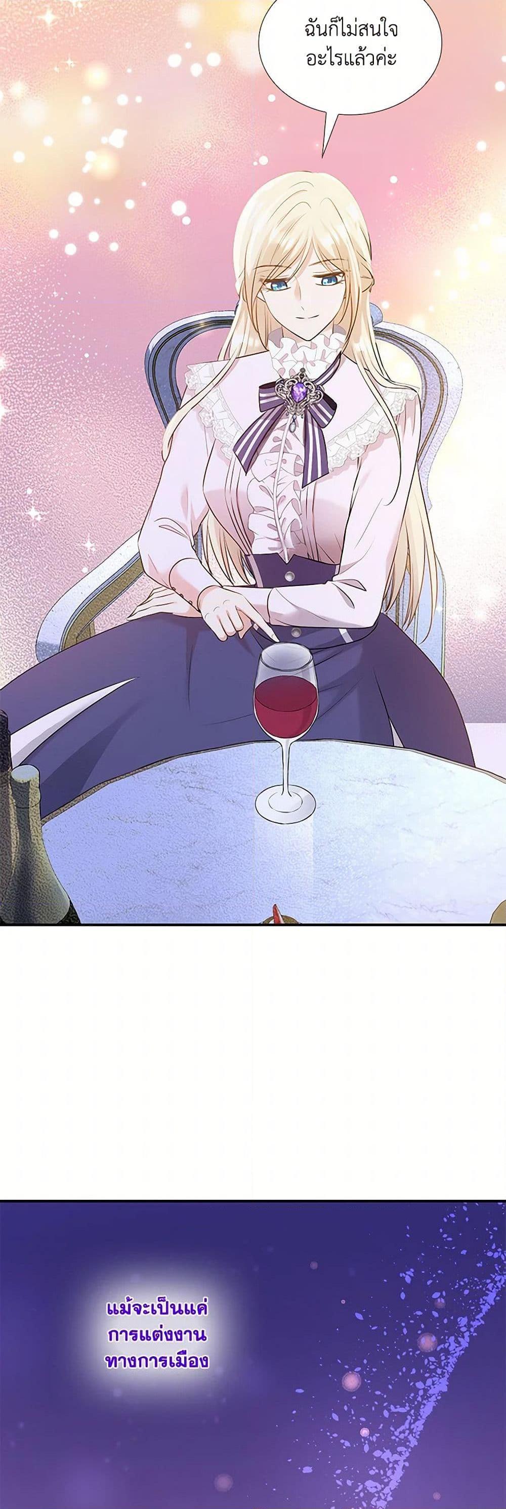 Manga-lc-com อ่านมังงะ อ่านการ์ตูน ออนไลน์ ฟรี Marriage and Sword ตอนที่ 1 2 3 4 5 6 7 8 9 10 11 12 13 14 ฟรี ไม่มีโฆษณา Manga-lc - อ่าน มังงะ อ่าน การ์ตูน ออนไลน์ อ่านมังงะ ฟรี