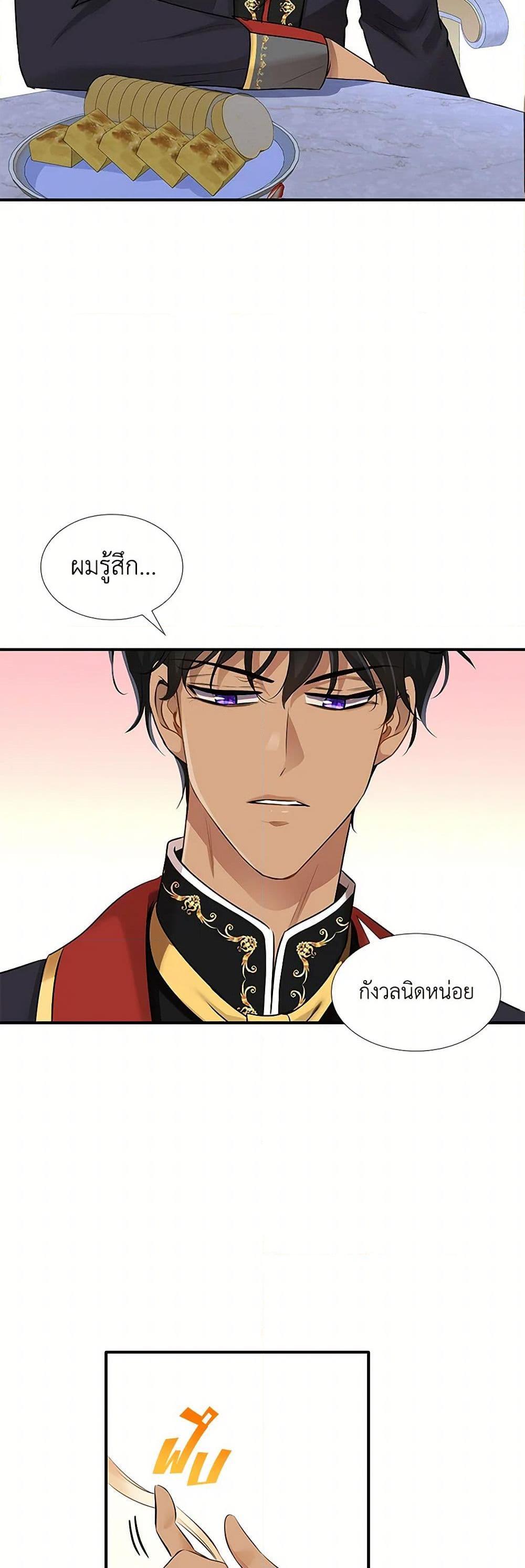 Manga-lc-com อ่านมังงะ อ่านการ์ตูน ออนไลน์ ฟรี Marriage and Sword ตอนที่ 1 2 3 4 5 6 7 8 9 10 11 12 13 14 ฟรี ไม่มีโฆษณา Manga-lc - อ่าน มังงะ อ่าน การ์ตูน ออนไลน์ อ่านมังงะ ฟรี