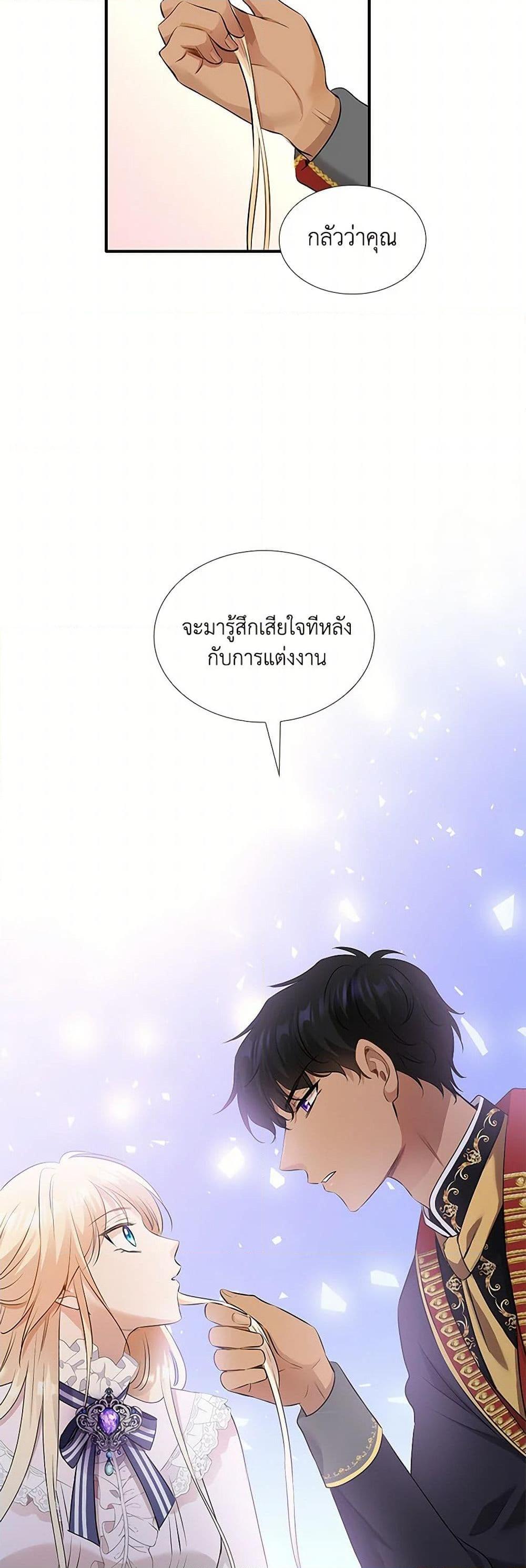 Manga-lc-com อ่านมังงะ อ่านการ์ตูน ออนไลน์ ฟรี Marriage and Sword ตอนที่ 1 2 3 4 5 6 7 8 9 10 11 12 13 14 ฟรี ไม่มีโฆษณา Manga-lc - อ่าน มังงะ อ่าน การ์ตูน ออนไลน์ อ่านมังงะ ฟรี