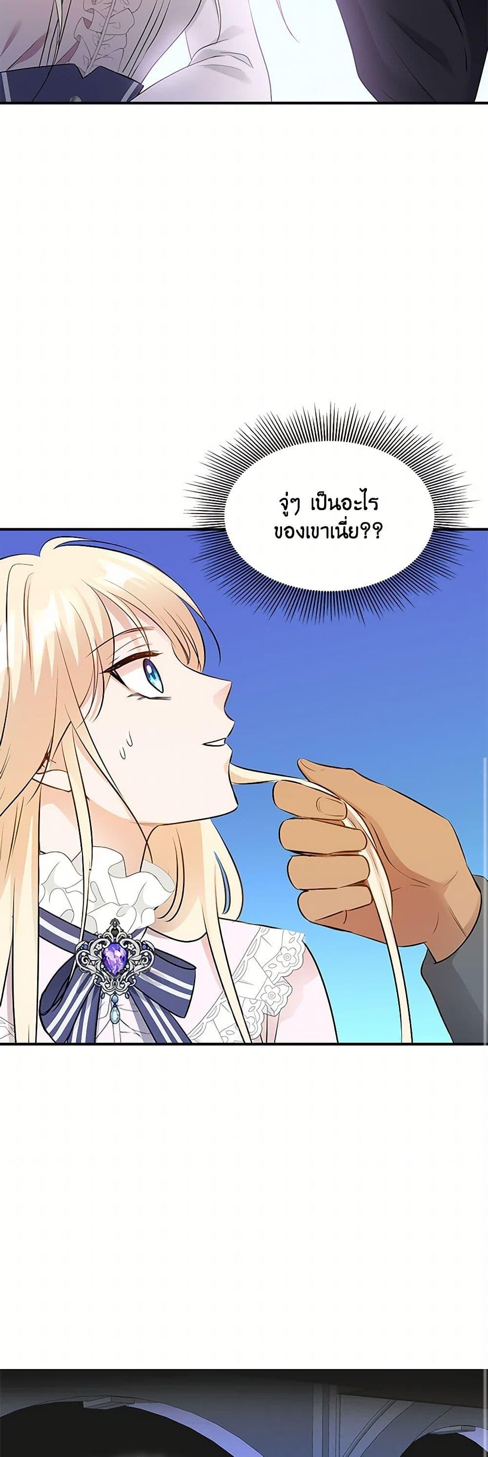 Manga-lc-com อ่านมังงะ อ่านการ์ตูน ออนไลน์ ฟรี Marriage and Sword ตอนที่ 1 2 3 4 5 6 7 8 9 10 11 12 13 14 ฟรี ไม่มีโฆษณา Manga-lc - อ่าน มังงะ อ่าน การ์ตูน ออนไลน์ อ่านมังงะ ฟรี