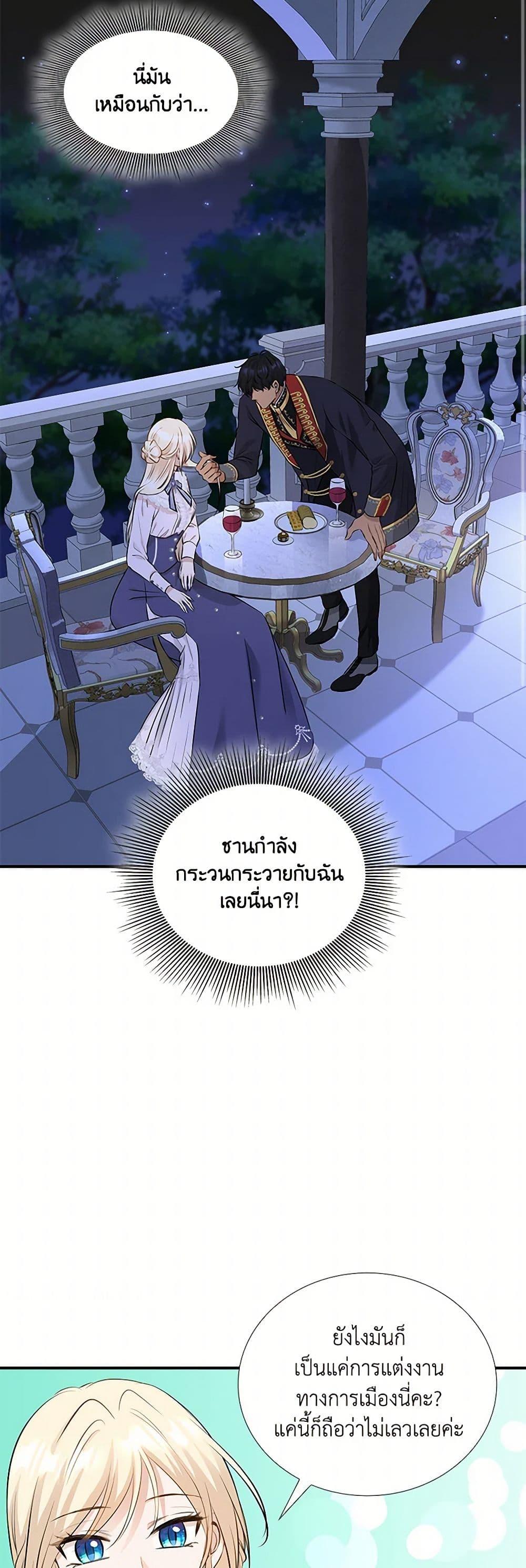 Manga-lc-com อ่านมังงะ อ่านการ์ตูน ออนไลน์ ฟรี Marriage and Sword ตอนที่ 1 2 3 4 5 6 7 8 9 10 11 12 13 14 ฟรี ไม่มีโฆษณา Manga-lc - อ่าน มังงะ อ่าน การ์ตูน ออนไลน์ อ่านมังงะ ฟรี