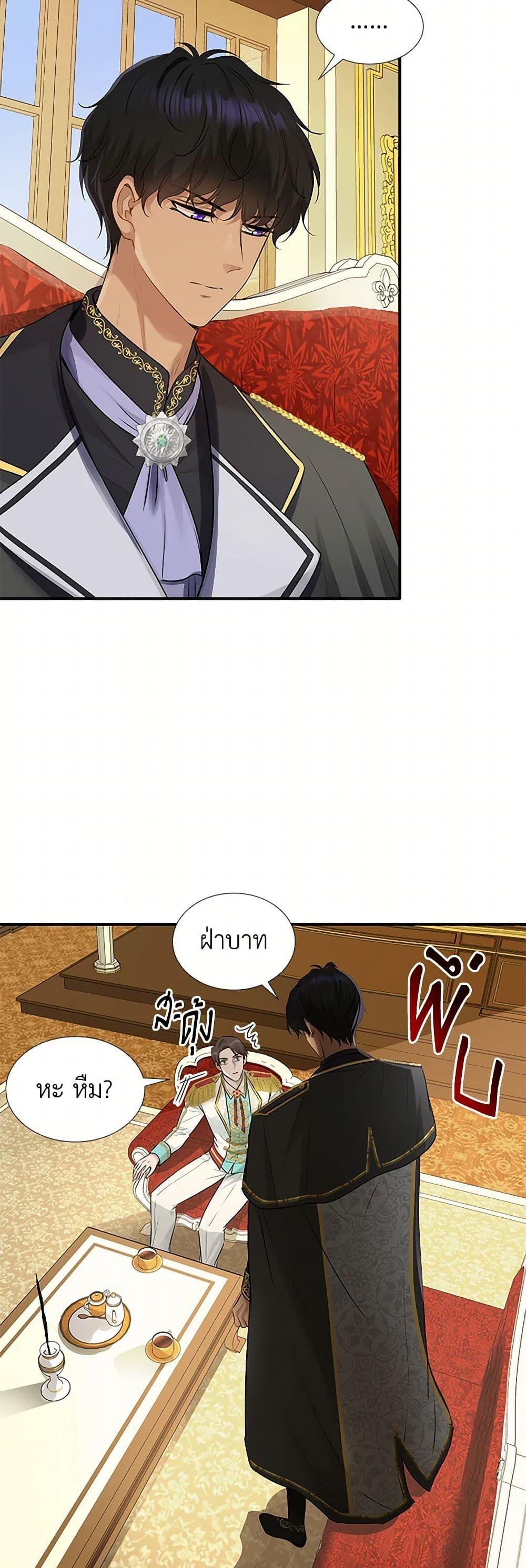 Manga-lc-com อ่านมังงะ อ่านการ์ตูน ออนไลน์ ฟรี Marriage and Sword ตอนที่ 1 2 3 4 5 6 7 8 9 10 11 12 13 14 ฟรี ไม่มีโฆษณา Manga-lc - อ่าน มังงะ อ่าน การ์ตูน ออนไลน์ อ่านมังงะ ฟรี