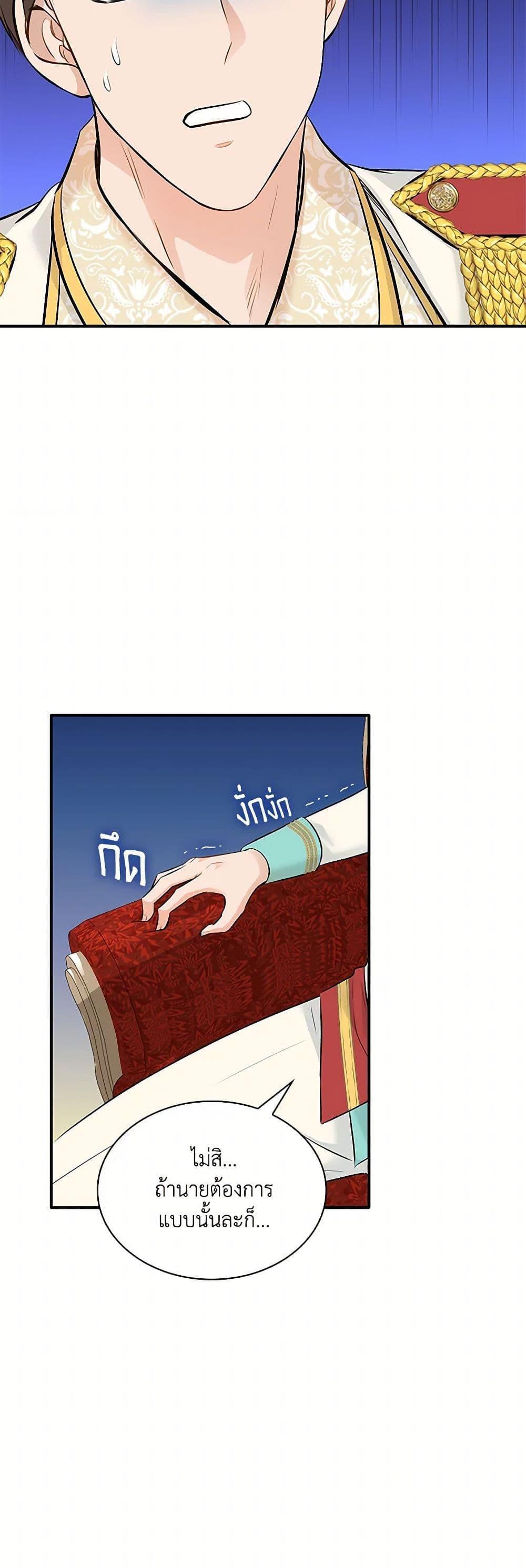 Manga-lc-com อ่านมังงะ อ่านการ์ตูน ออนไลน์ ฟรี Marriage and Sword ตอนที่ 1 2 3 4 5 6 7 8 9 10 11 12 13 14 ฟรี ไม่มีโฆษณา Manga-lc - อ่าน มังงะ อ่าน การ์ตูน ออนไลน์ อ่านมังงะ ฟรี