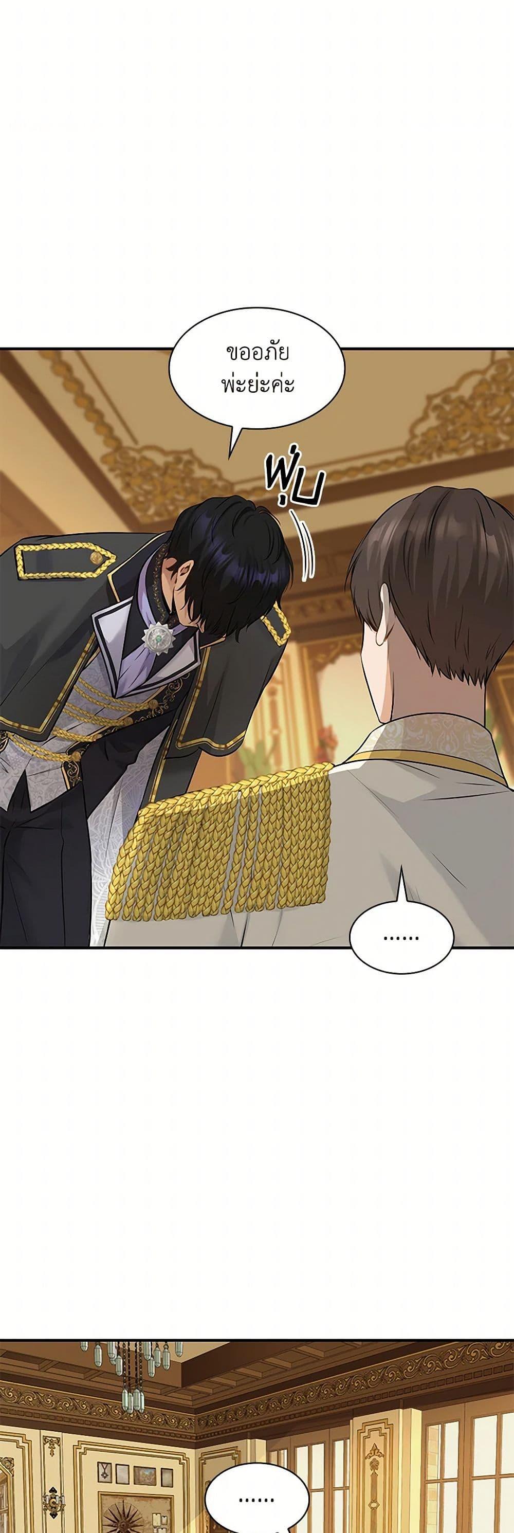Manga-lc-com อ่านมังงะ อ่านการ์ตูน ออนไลน์ ฟรี Marriage and Sword ตอนที่ 1 2 3 4 5 6 7 8 9 10 11 12 13 14 ฟรี ไม่มีโฆษณา Manga-lc - อ่าน มังงะ อ่าน การ์ตูน ออนไลน์ อ่านมังงะ ฟรี