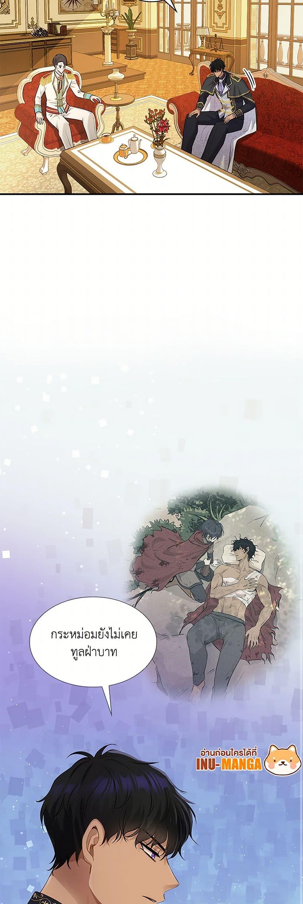 Manga-lc-com อ่านมังงะ อ่านการ์ตูน ออนไลน์ ฟรี Marriage and Sword ตอนที่ 1 2 3 4 5 6 7 8 9 10 11 12 13 14 ฟรี ไม่มีโฆษณา Manga-lc - อ่าน มังงะ อ่าน การ์ตูน ออนไลน์ อ่านมังงะ ฟรี