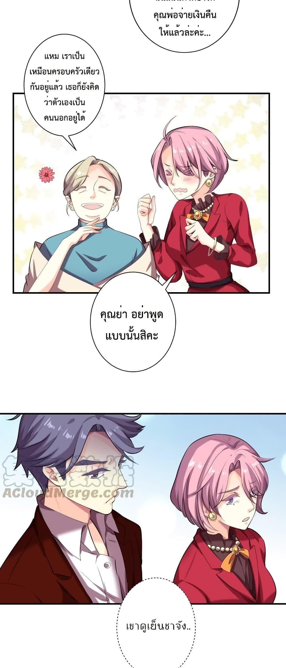 Manga-lc-com อ่านมังงะ อ่านการ์ตูน ออนไลน์ ฟรี Icy Boy & Tsundere Girl ตอนที่ 1 2 3 4 5 6 7 8 9 10 11 12 13 14 ฟรี ไม่มีโฆษณา Manga-lc - อ่าน มังงะ อ่าน การ์ตูน ออนไลน์ อ่านมังงะ ฟรี
