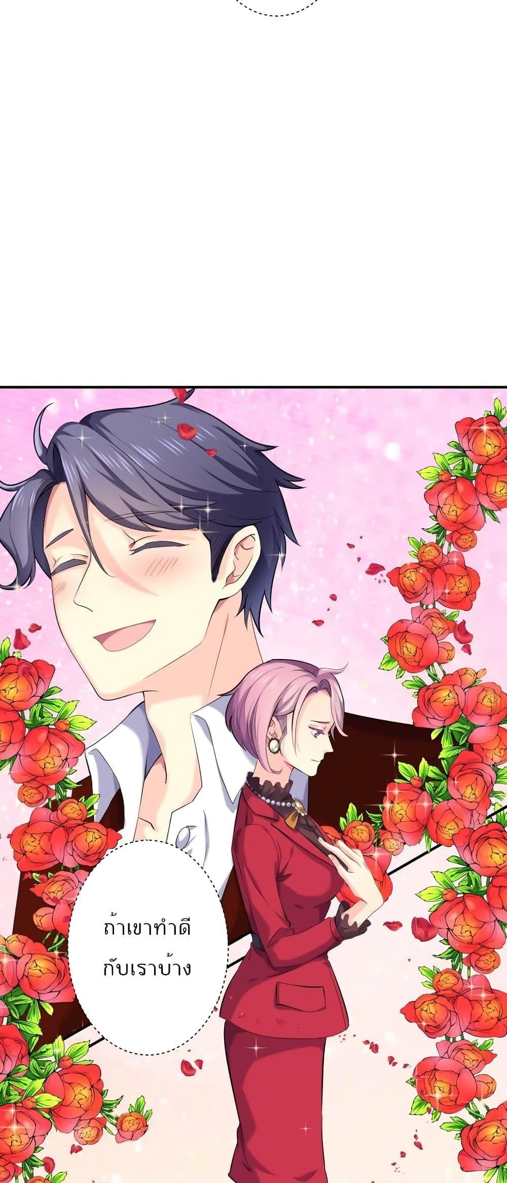 Manga-lc-com อ่านมังงะ อ่านการ์ตูน ออนไลน์ ฟรี Icy Boy & Tsundere Girl ตอนที่ 1 2 3 4 5 6 7 8 9 10 11 12 13 14 ฟรี ไม่มีโฆษณา Manga-lc - อ่าน มังงะ อ่าน การ์ตูน ออนไลน์ อ่านมังงะ ฟรี