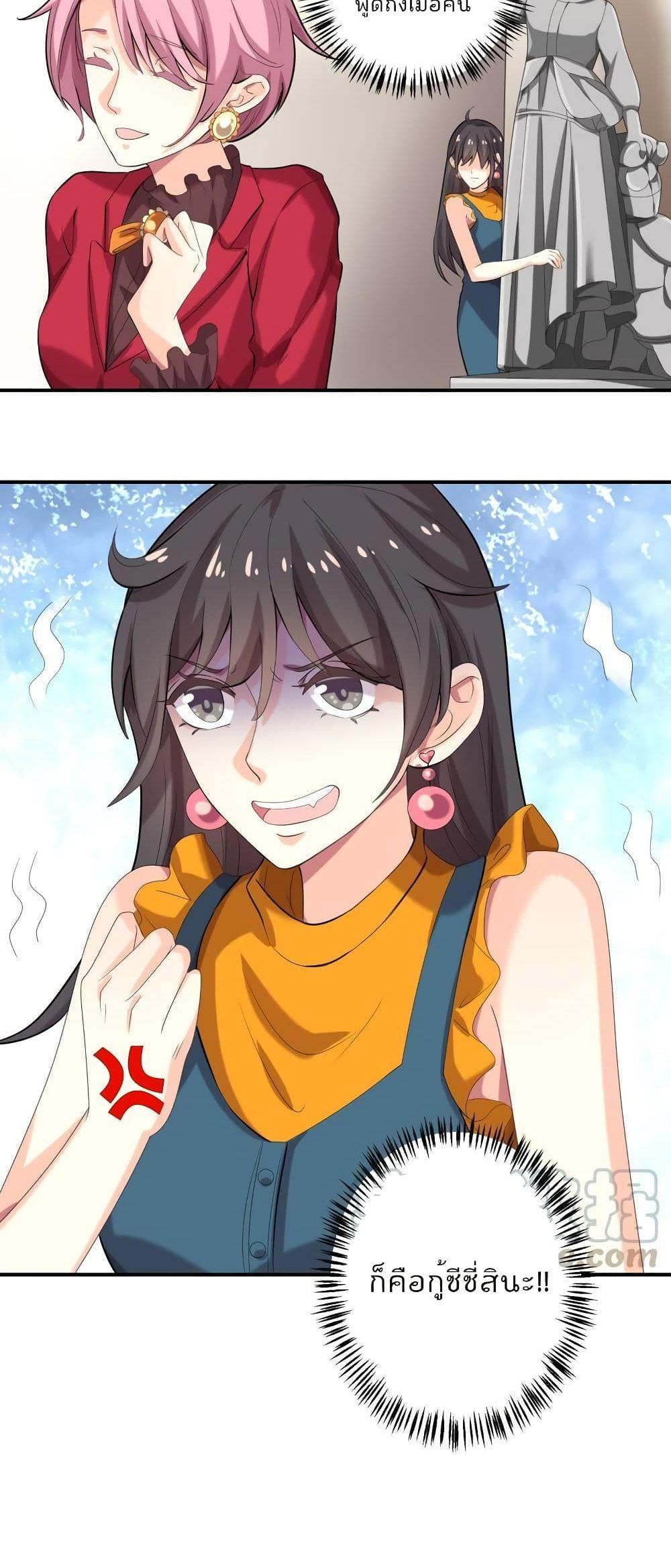 Manga-lc-com อ่านมังงะ อ่านการ์ตูน ออนไลน์ ฟรี Icy Boy & Tsundere Girl ตอนที่ 1 2 3 4 5 6 7 8 9 10 11 12 13 14 ฟรี ไม่มีโฆษณา Manga-lc - อ่าน มังงะ อ่าน การ์ตูน ออนไลน์ อ่านมังงะ ฟรี