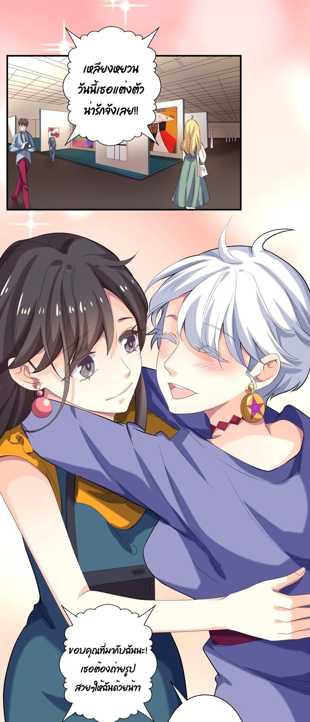 Manga-lc-com อ่านมังงะ อ่านการ์ตูน ออนไลน์ ฟรี Icy Boy & Tsundere Girl ตอนที่ 1 2 3 4 5 6 7 8 9 10 11 12 13 14 ฟรี ไม่มีโฆษณา Manga-lc - อ่าน มังงะ อ่าน การ์ตูน ออนไลน์ อ่านมังงะ ฟรี