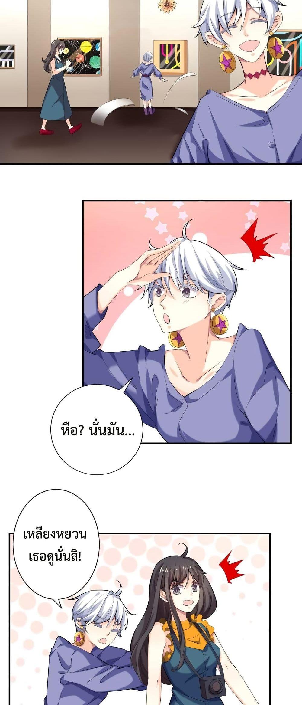 Manga-lc-com อ่านมังงะ อ่านการ์ตูน ออนไลน์ ฟรี Icy Boy & Tsundere Girl ตอนที่ 1 2 3 4 5 6 7 8 9 10 11 12 13 14 ฟรี ไม่มีโฆษณา Manga-lc - อ่าน มังงะ อ่าน การ์ตูน ออนไลน์ อ่านมังงะ ฟรี