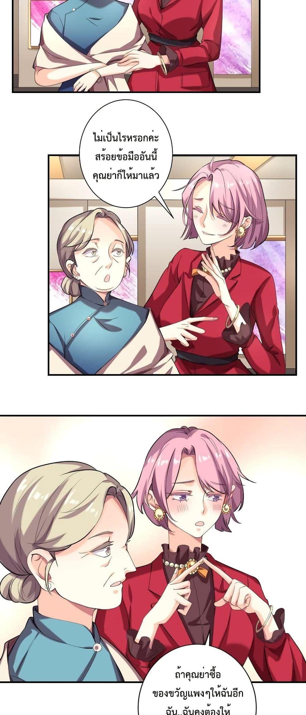 Manga-lc-com อ่านมังงะ อ่านการ์ตูน ออนไลน์ ฟรี Icy Boy & Tsundere Girl ตอนที่ 1 2 3 4 5 6 7 8 9 10 11 12 13 14 ฟรี ไม่มีโฆษณา Manga-lc - อ่าน มังงะ อ่าน การ์ตูน ออนไลน์ อ่านมังงะ ฟรี