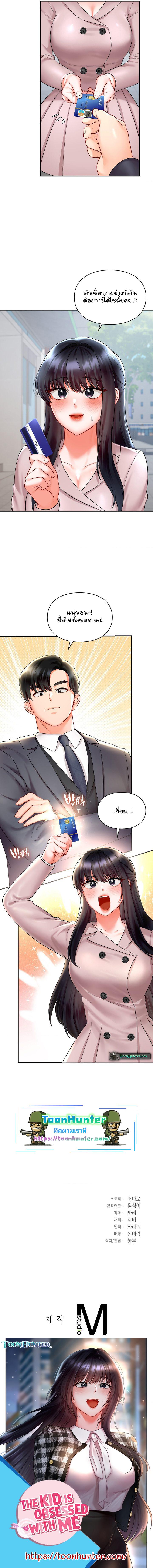 Doujin-Lc- อ่าน โดจิน มังฮวา เกาหลี ญี่ปุ่น จีน แปลไทย The Kid Is Obsessed With Me ตอนที่ 1 2 3 4 5 6 7 8 9 10 11 12 13 14 ฟรี ไม่มีโฆษณา อ่าน โดจิน Manhwa เกาหลี ญี่ปุ่น จีน เรามีครบ คัดมาให้เน้นๆ โดจิน 18+ รับประกันความฟินโดย  Doujin Lc