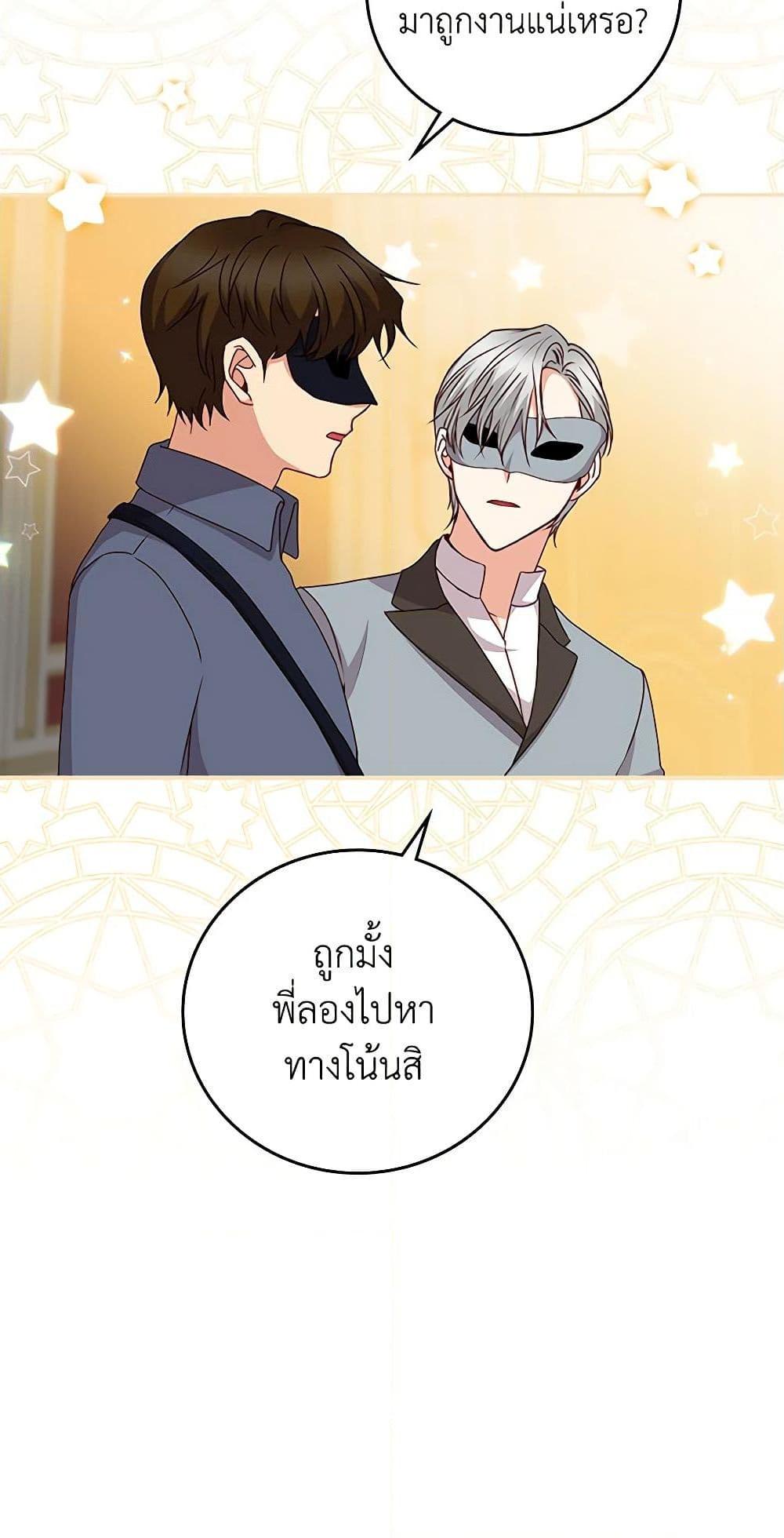 Manga-lc-com อ่านมังงะ อ่านการ์ตูน ออนไลน์ ฟรี Beware of the Brothers! ตอนที่ 1 2 3 4 5 6 7 8 9 10 11 12 13 14 ฟรี ไม่มีโฆษณา Manga-lc - อ่าน มังงะ อ่าน การ์ตูน ออนไลน์ อ่านมังงะ ฟรี